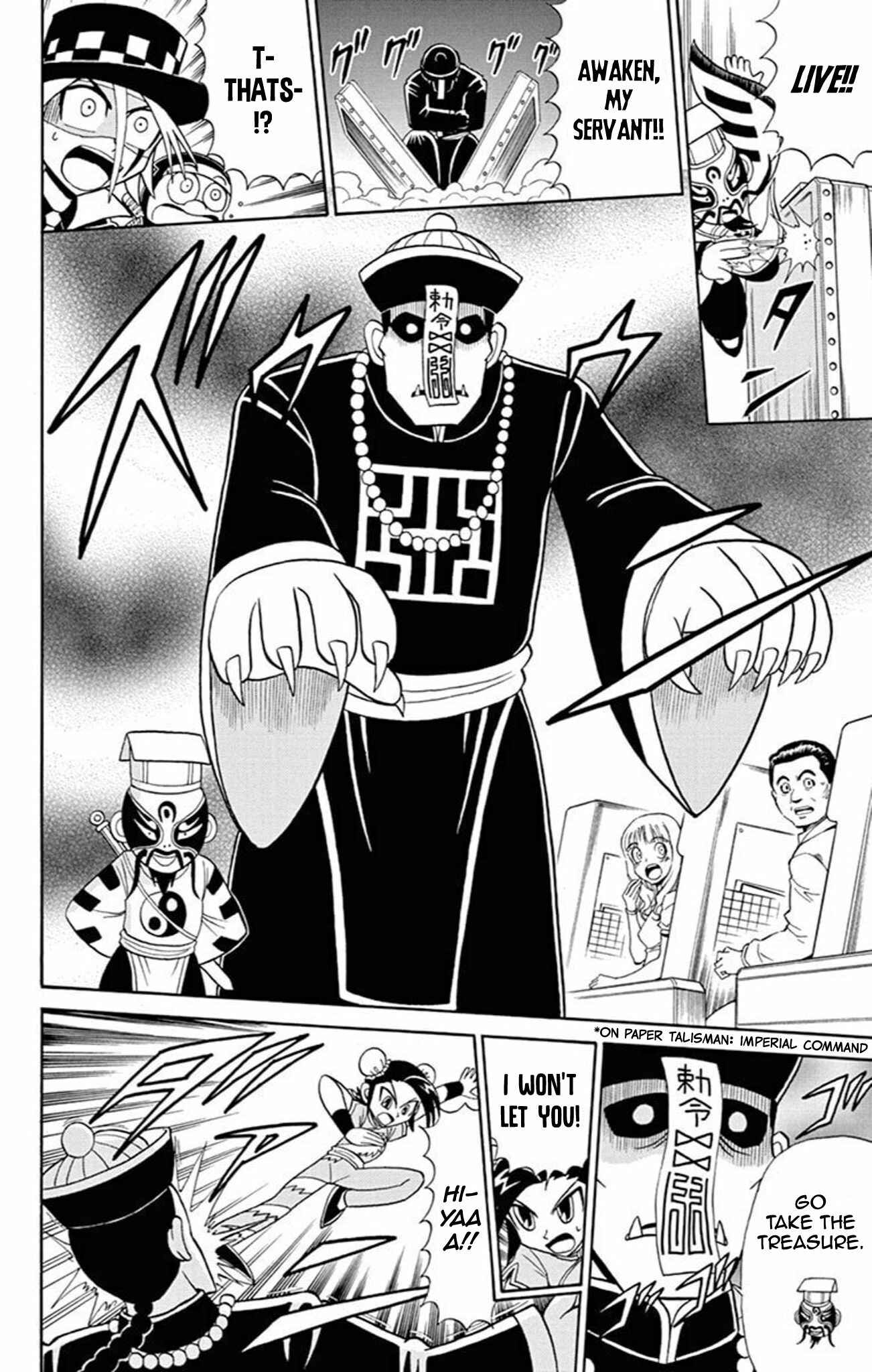 Page 7 Chapter 60 Mysterious Joker