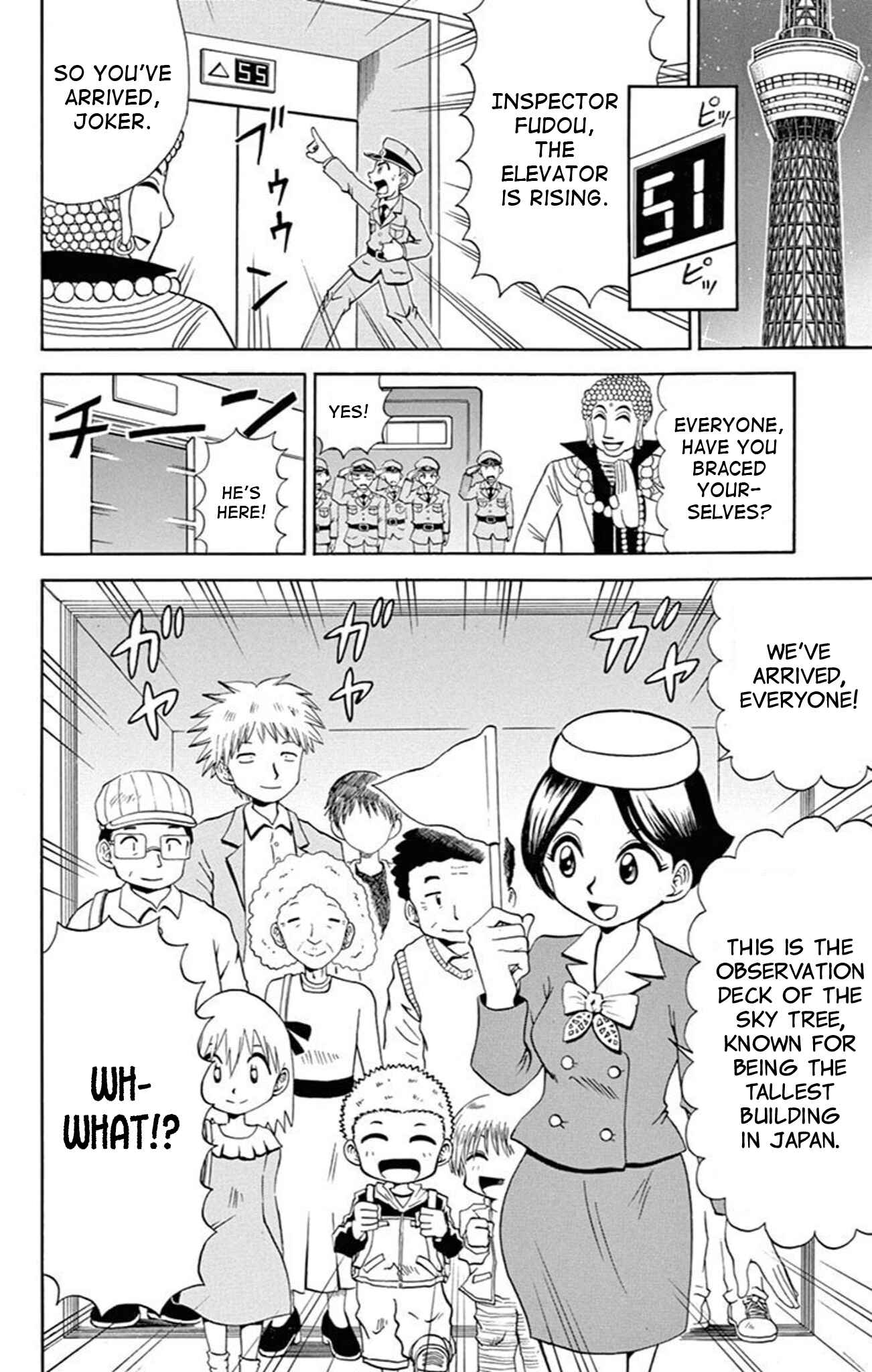Page 12 Chapter 74 Mysterious Joker