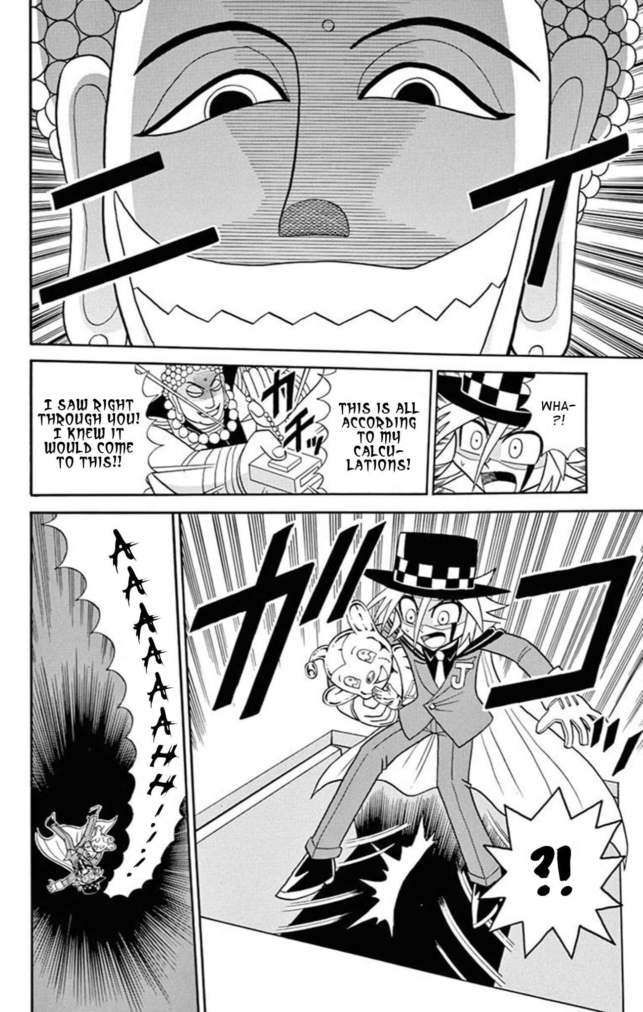 Page 20 Chapter 74 Mysterious Joker
