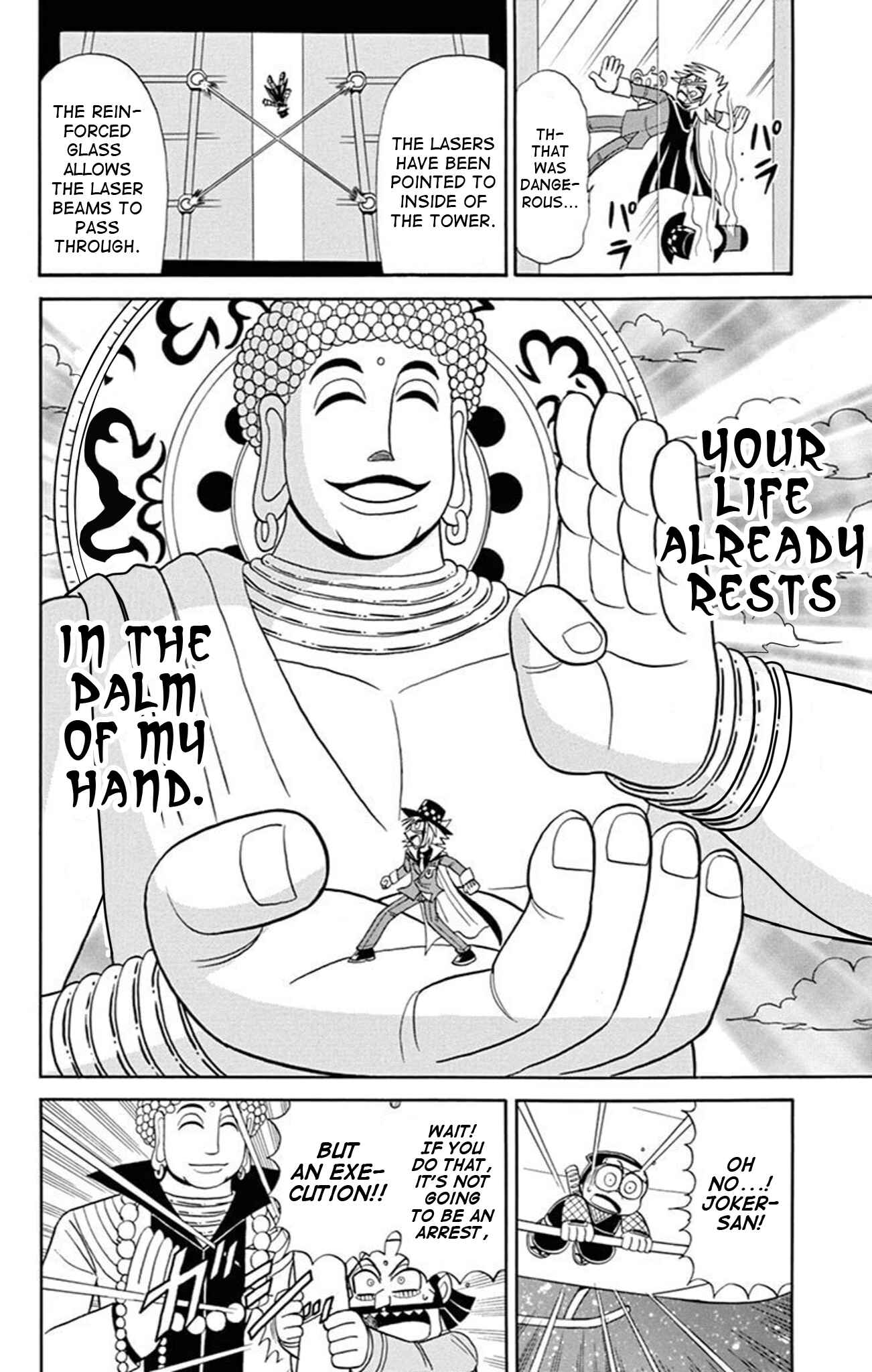 Page 22 Chapter 74 Mysterious Joker