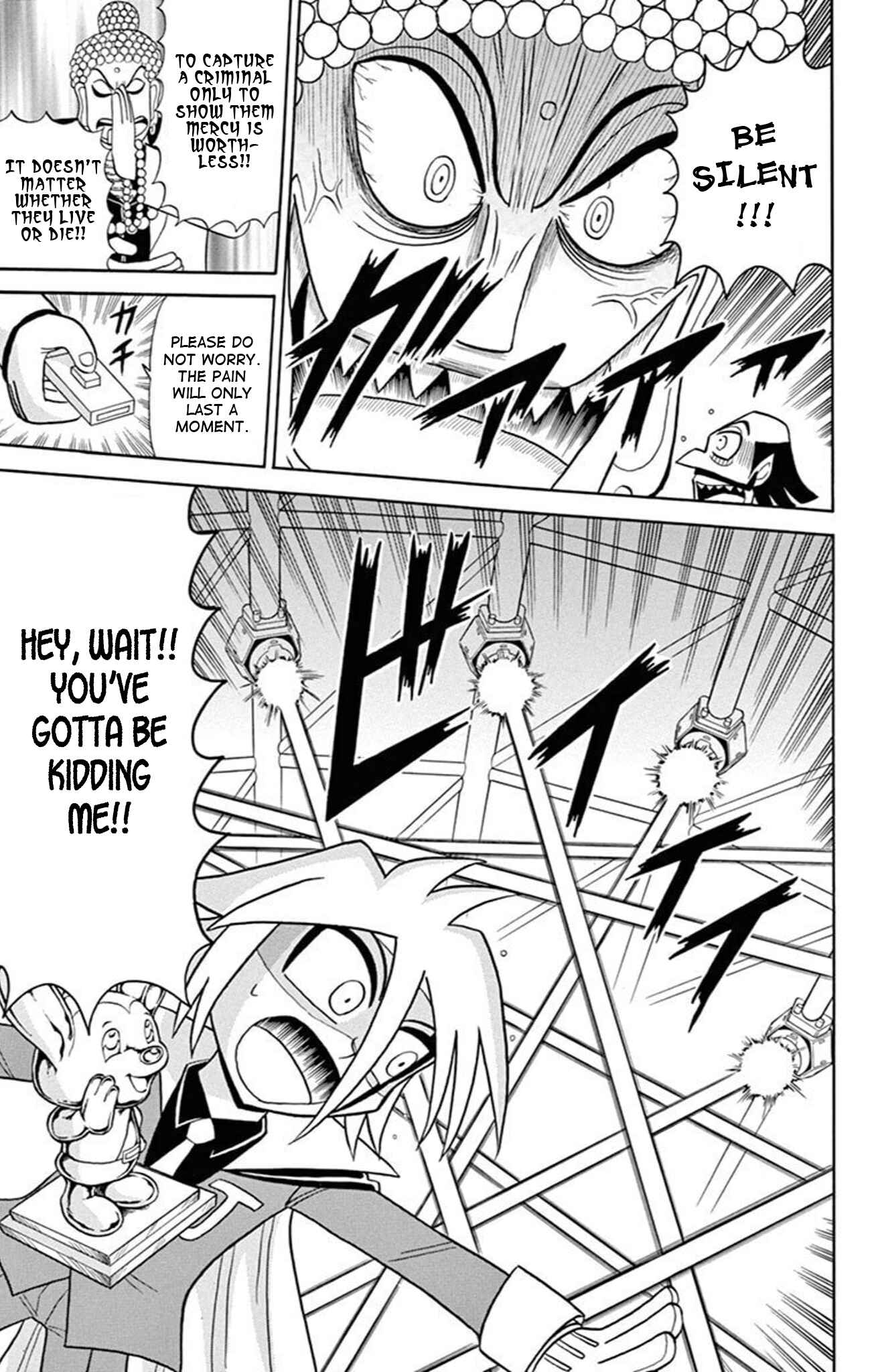 Page 23 Chapter 74 Mysterious Joker