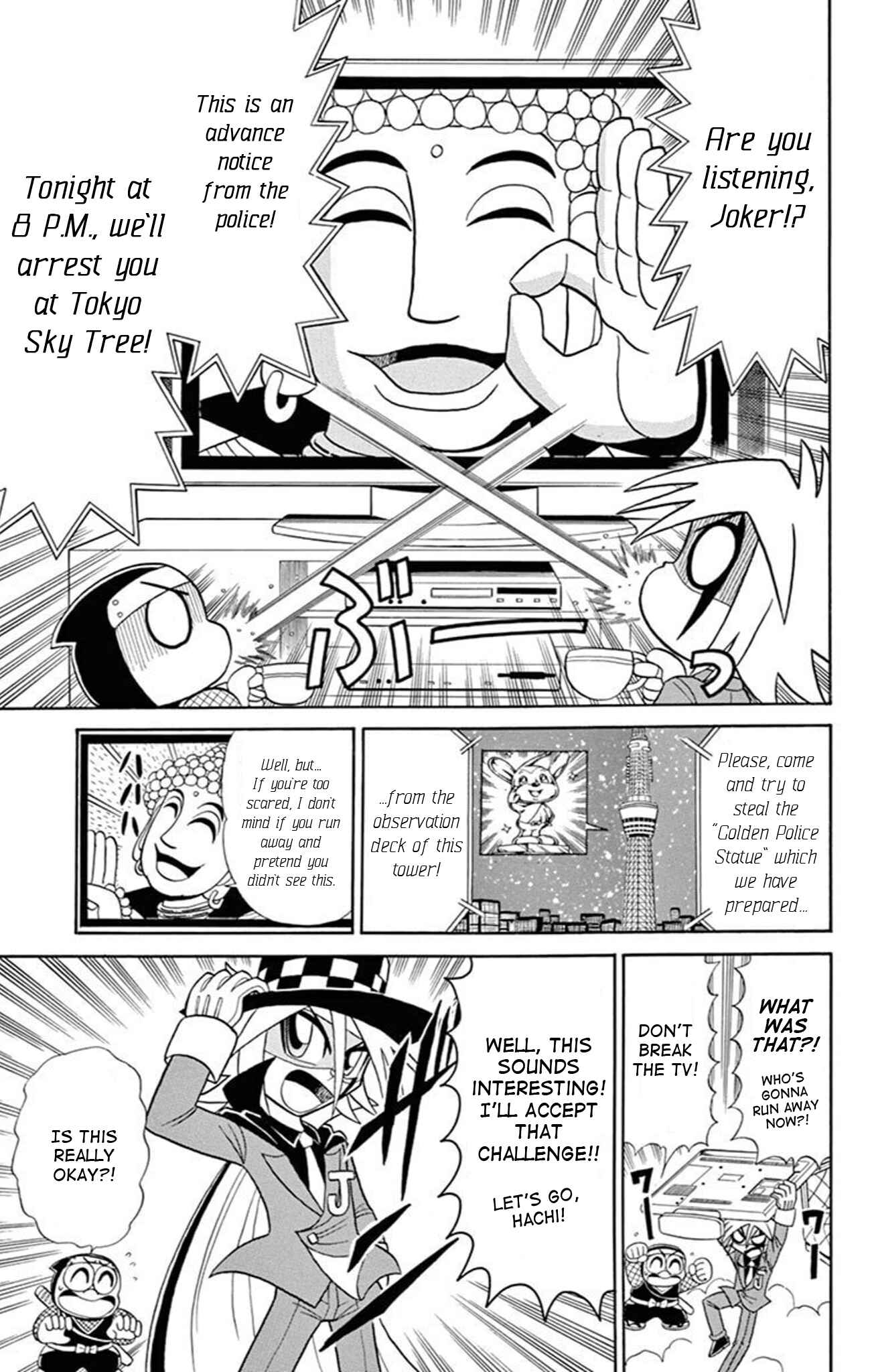 Page 7 Chapter 74 Mysterious Joker