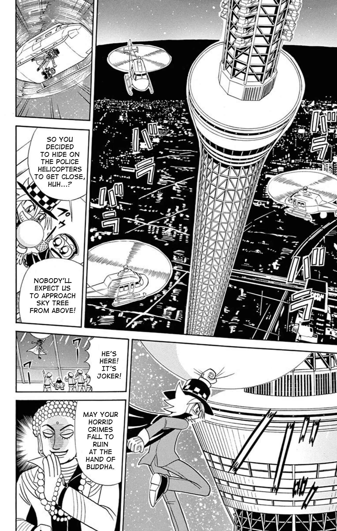Page 8 Chapter 74 Mysterious Joker