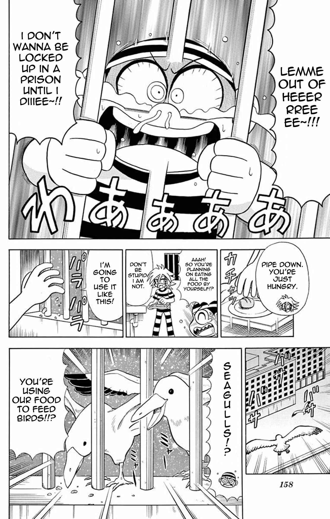Page 12 Chapter 25 Mysterious Joker