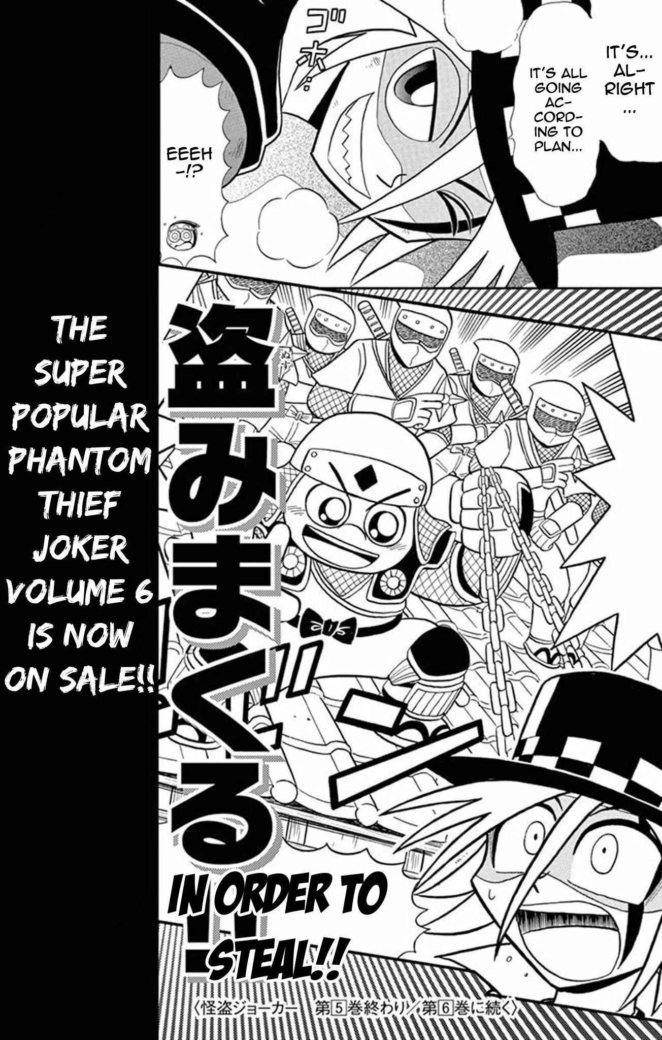 Page 44 Chapter 25 Mysterious Joker