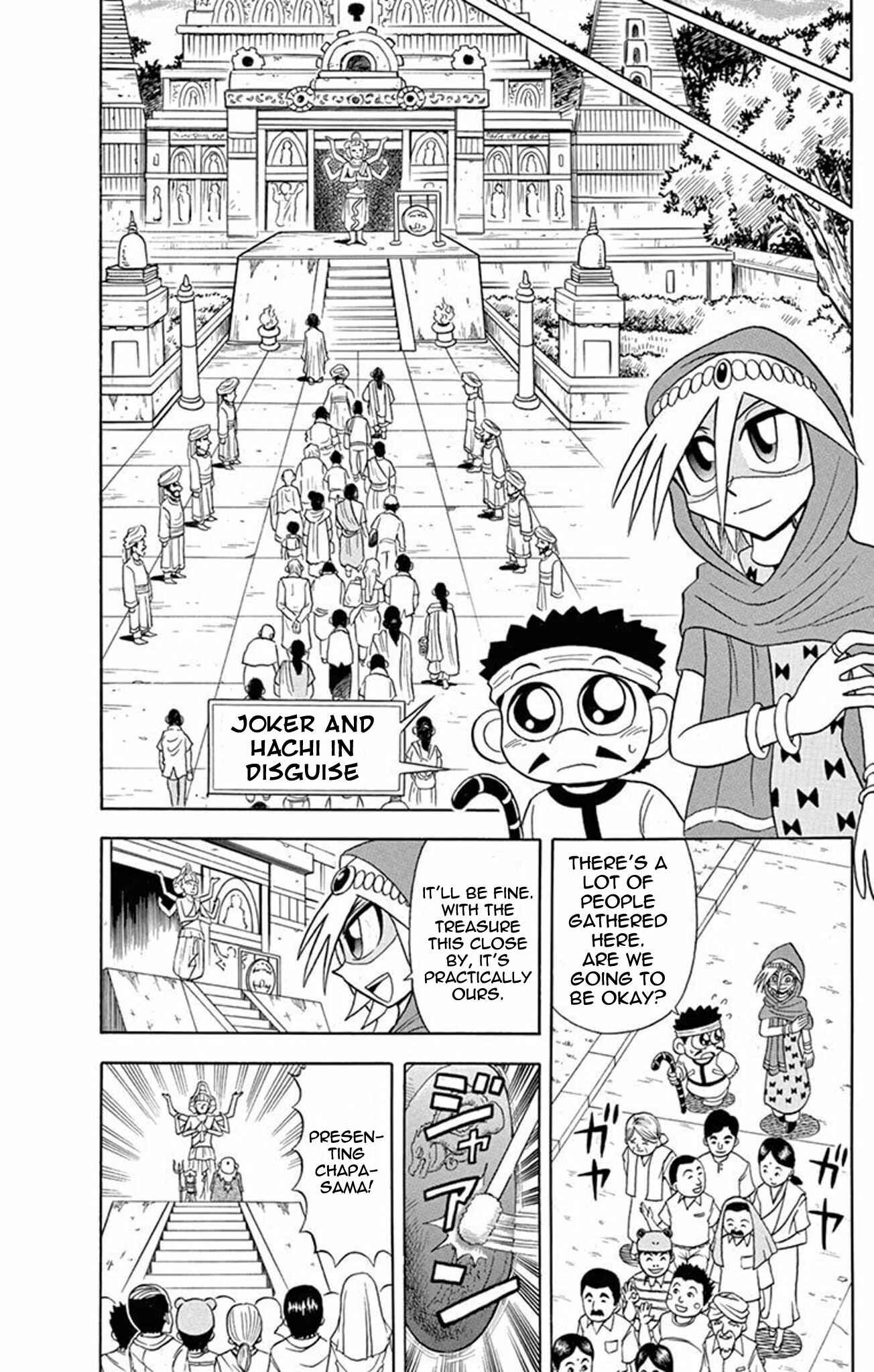 Page 10 Chapter 21 Mysterious Joker