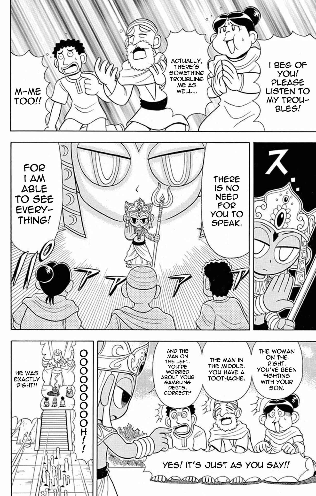 Page 11 Chapter 21 Mysterious Joker