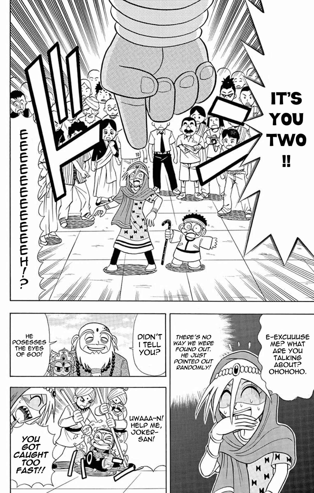 Page 13 Chapter 21 Mysterious Joker