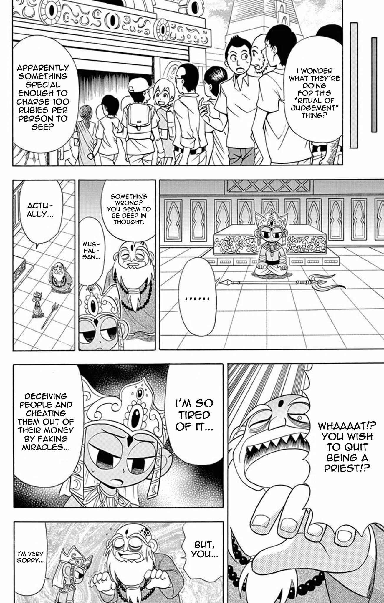Page 15 Chapter 21 Mysterious Joker