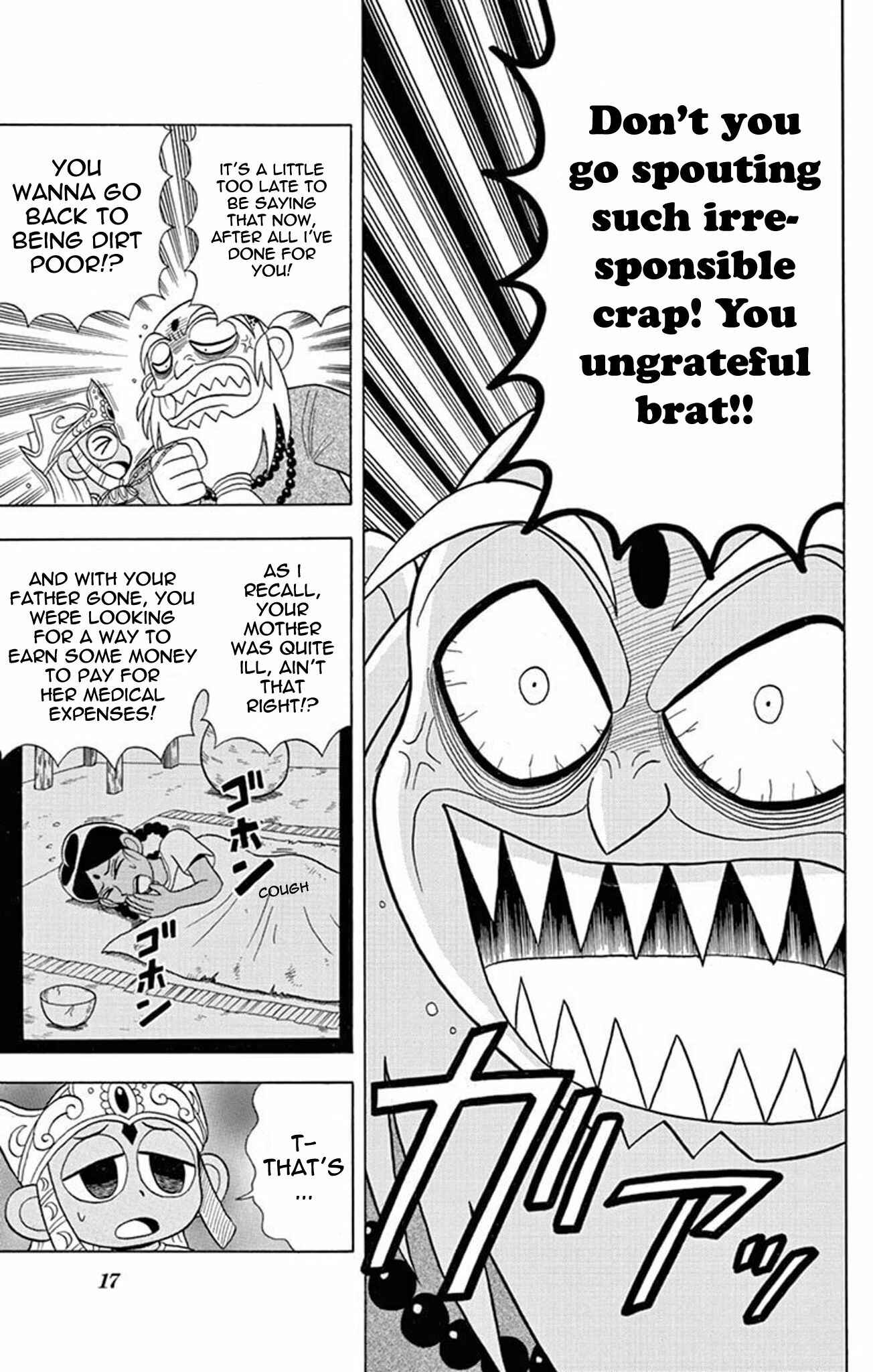 Page 16 Chapter 21 Mysterious Joker