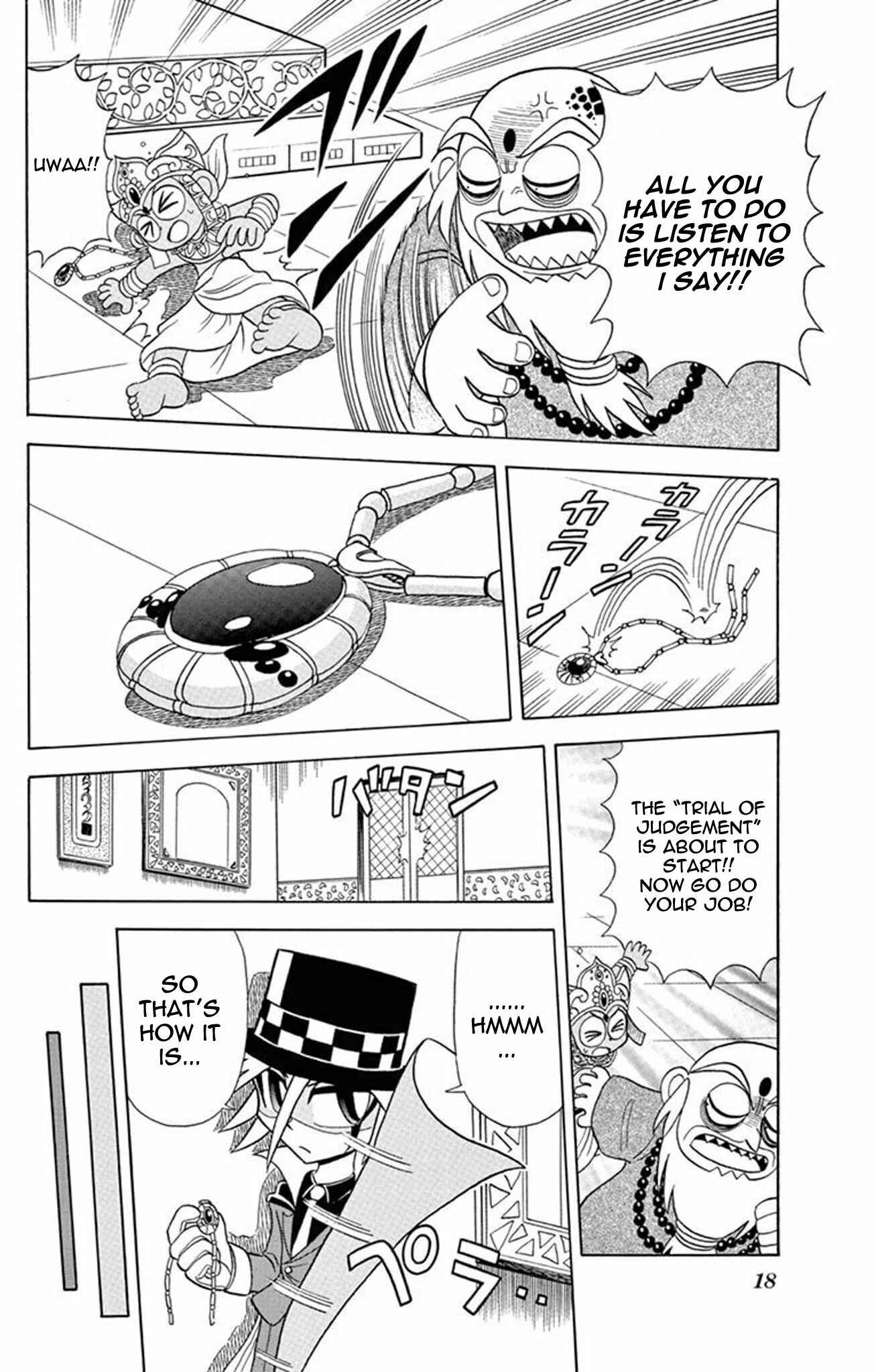 Page 17 Chapter 21 Mysterious Joker