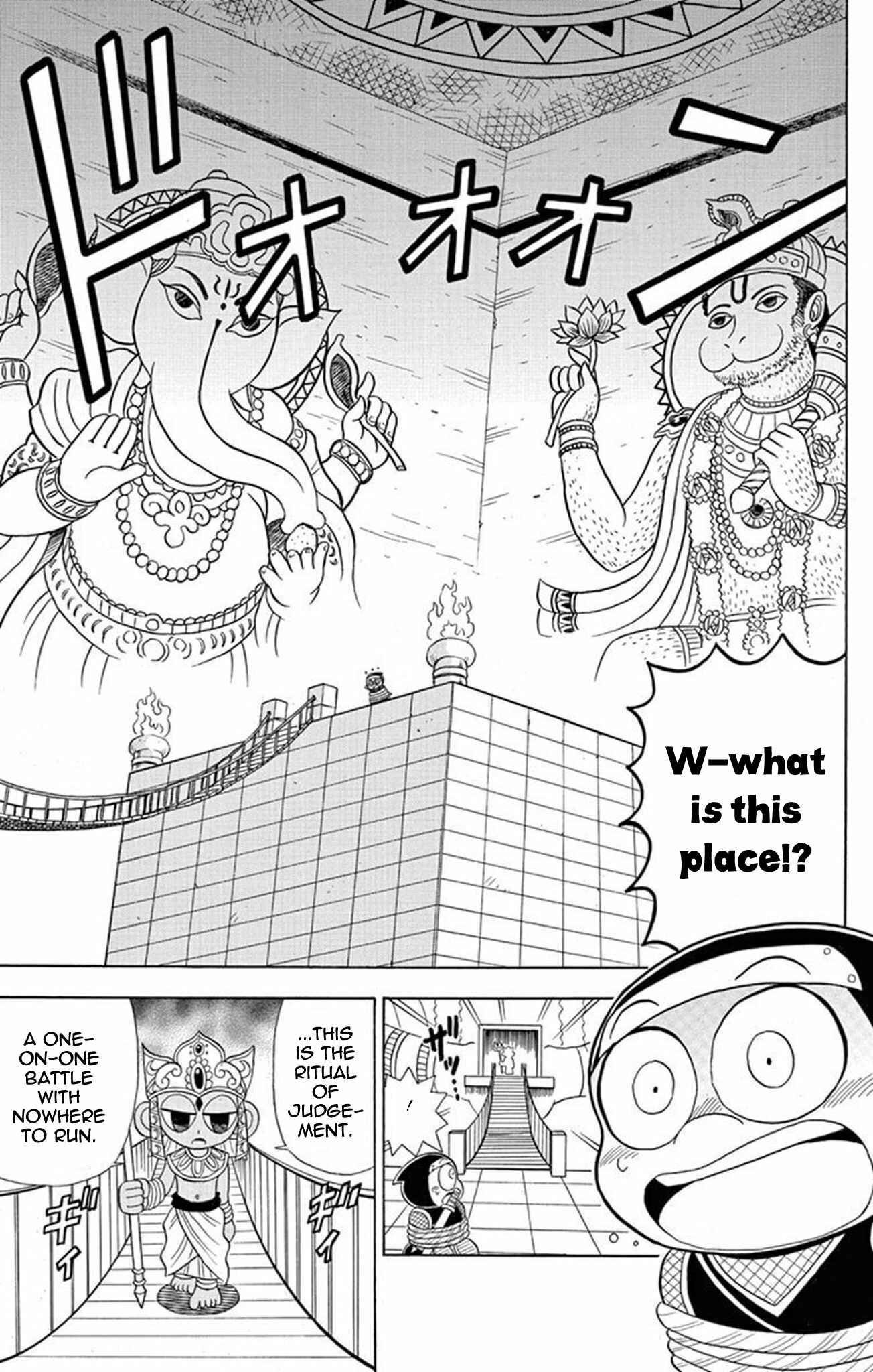 Page 18 Chapter 21 Mysterious Joker