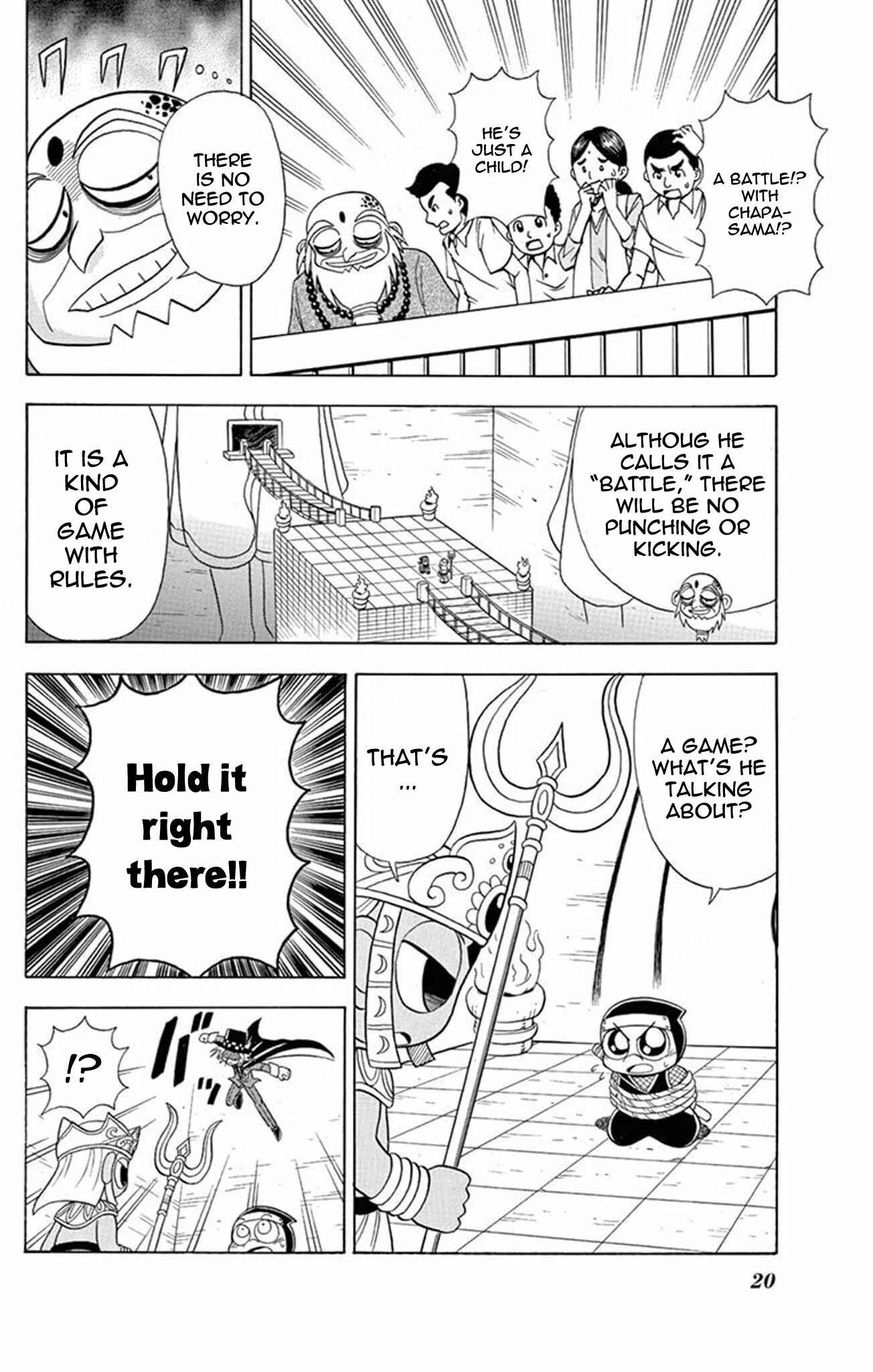 Page 19 Chapter 21 Mysterious Joker