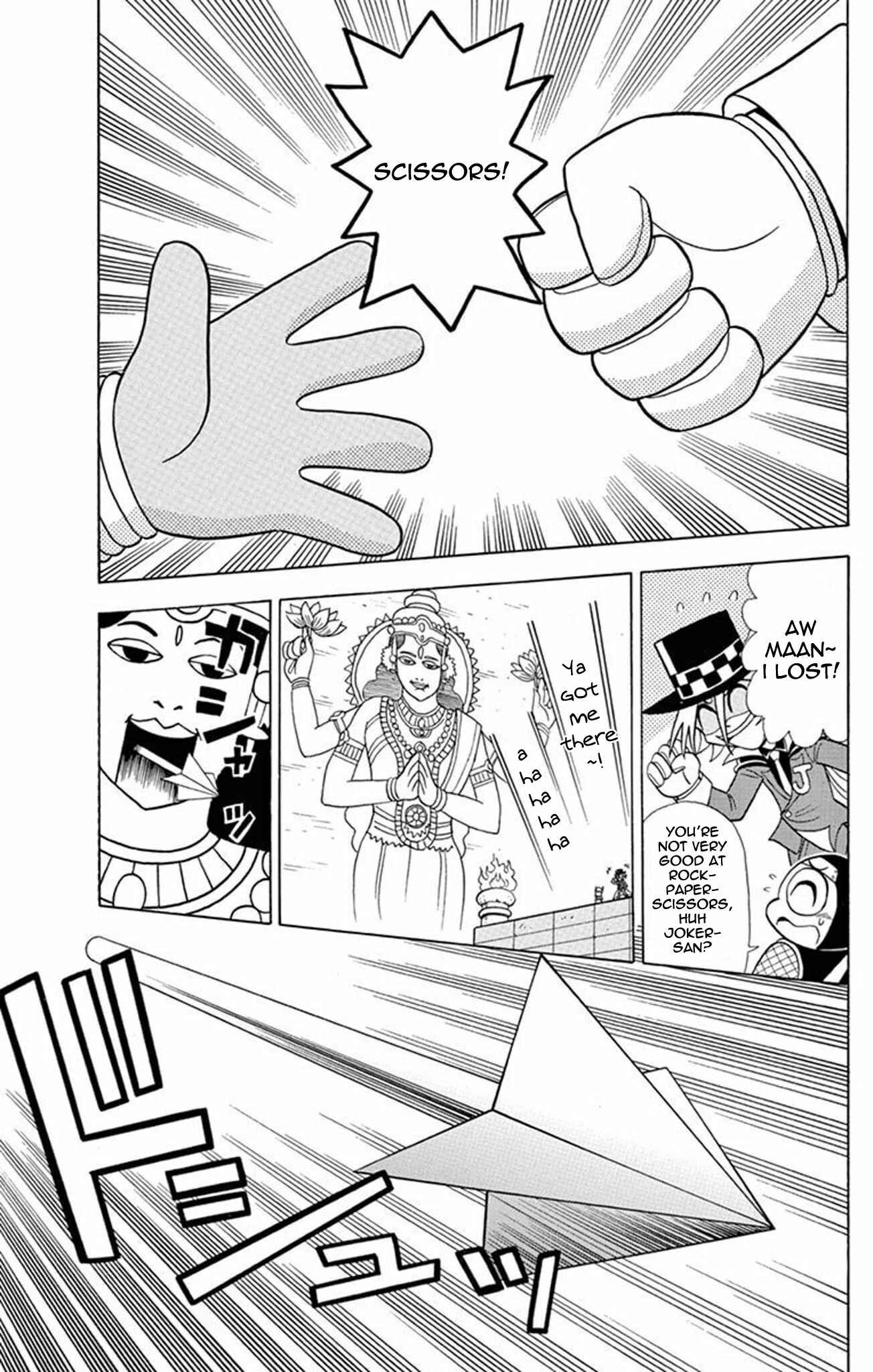 Page 22 Chapter 21 Mysterious Joker