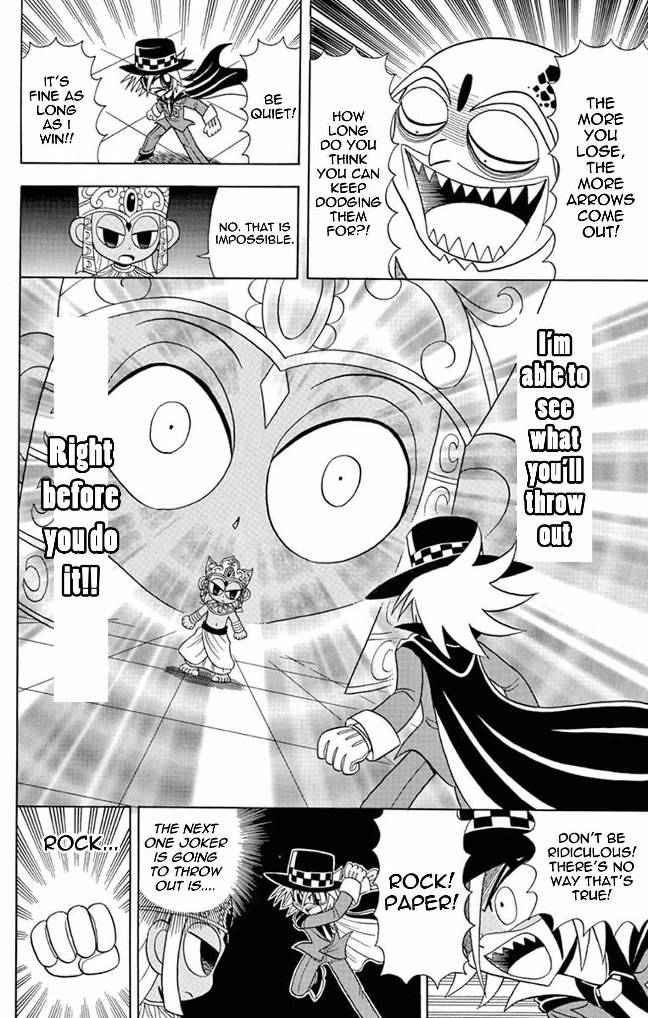 Page 25 Chapter 21 Mysterious Joker