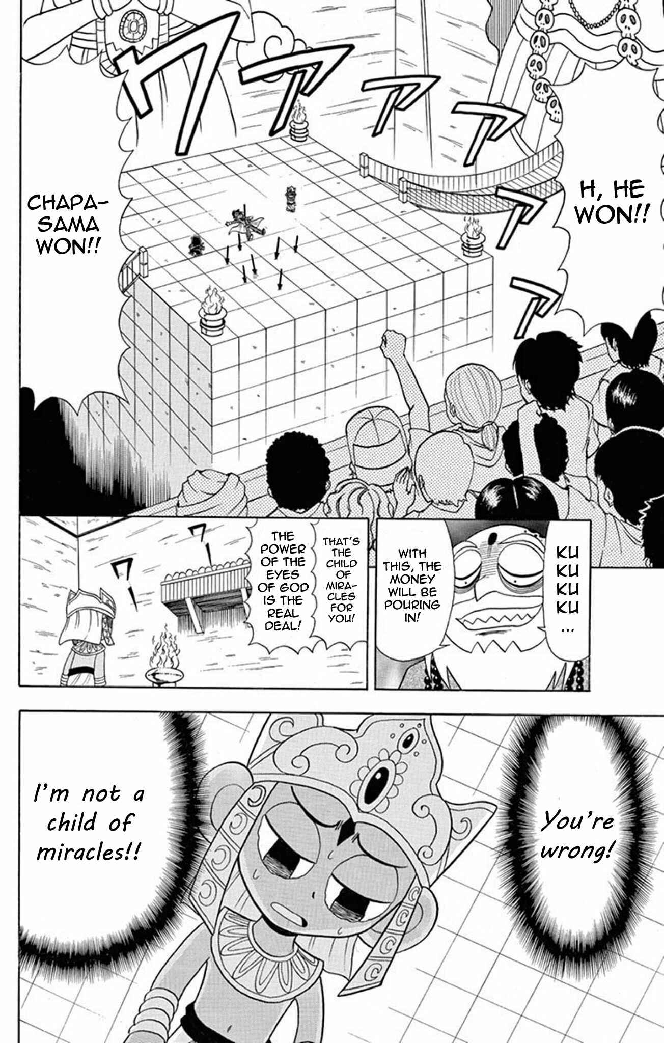 Page 27 Chapter 21 Mysterious Joker