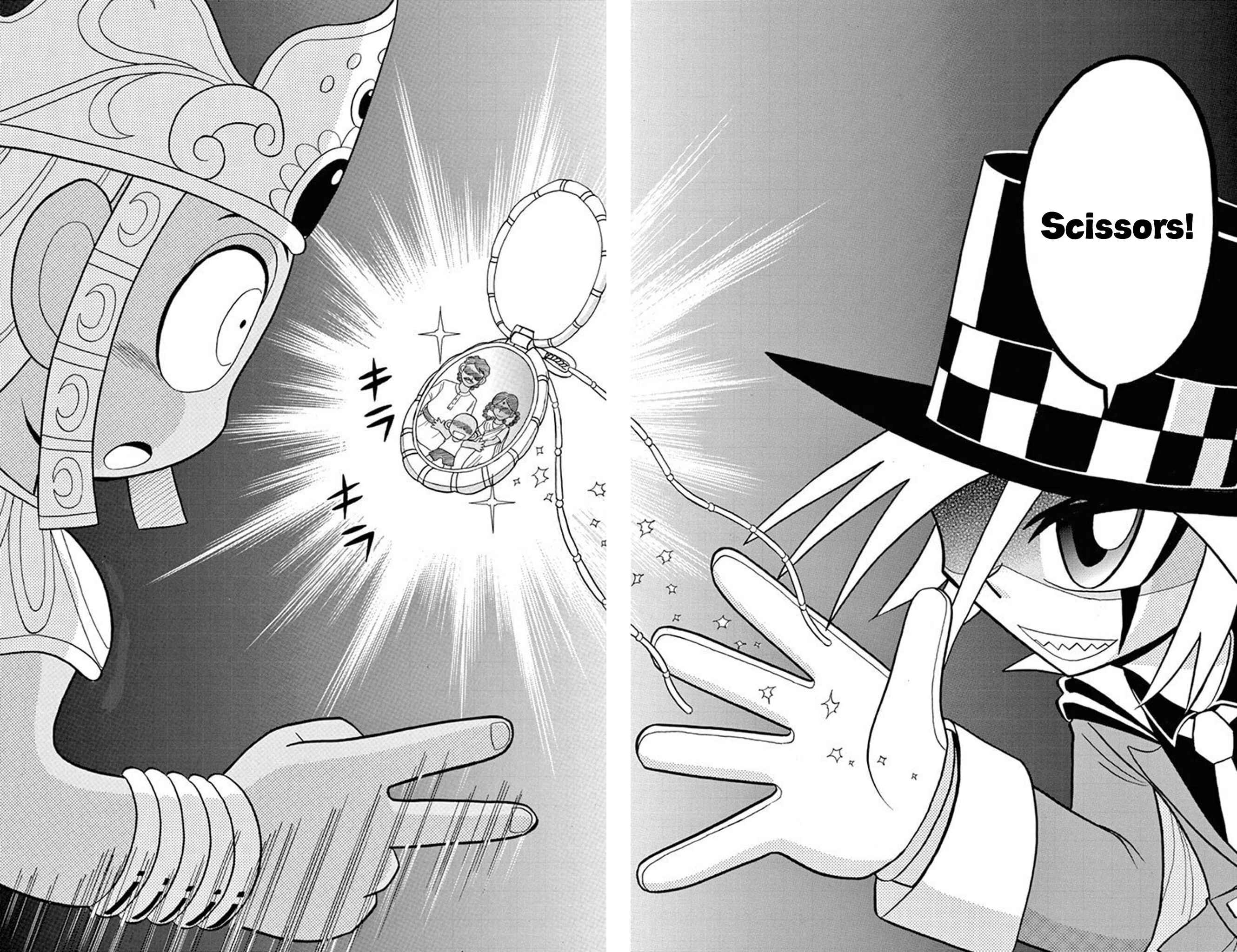 Page 33 Chapter 21 Mysterious Joker
