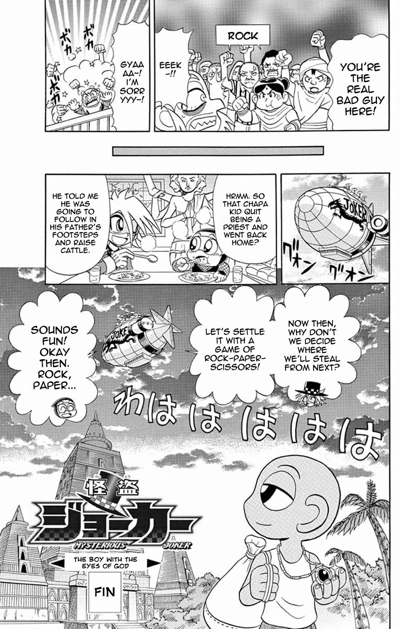 Page 37 Chapter 21 Mysterious Joker