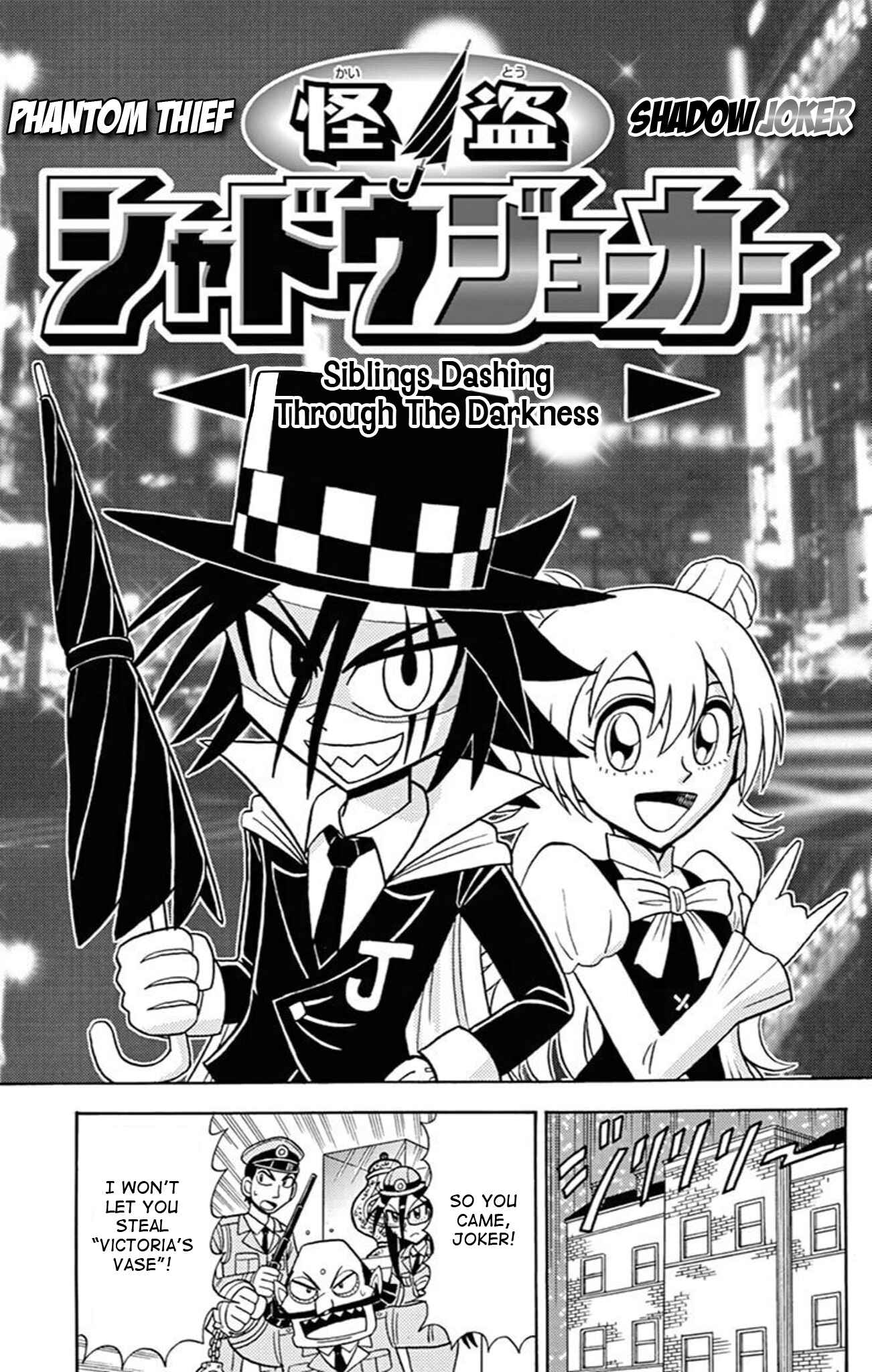 Page 1 Chapter 72.5 Mysterious Joker