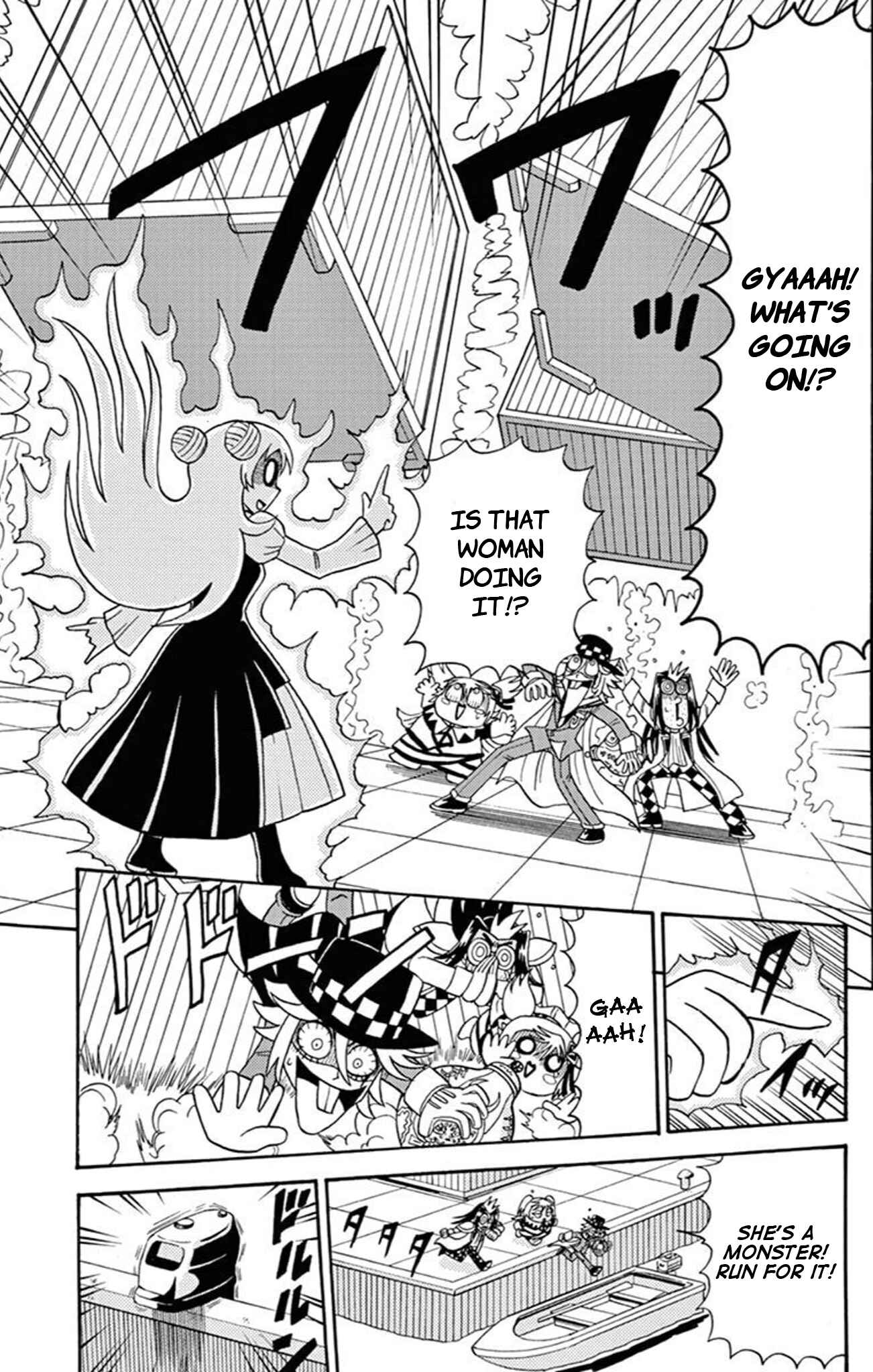 Page 13 Chapter 72.5 Mysterious Joker