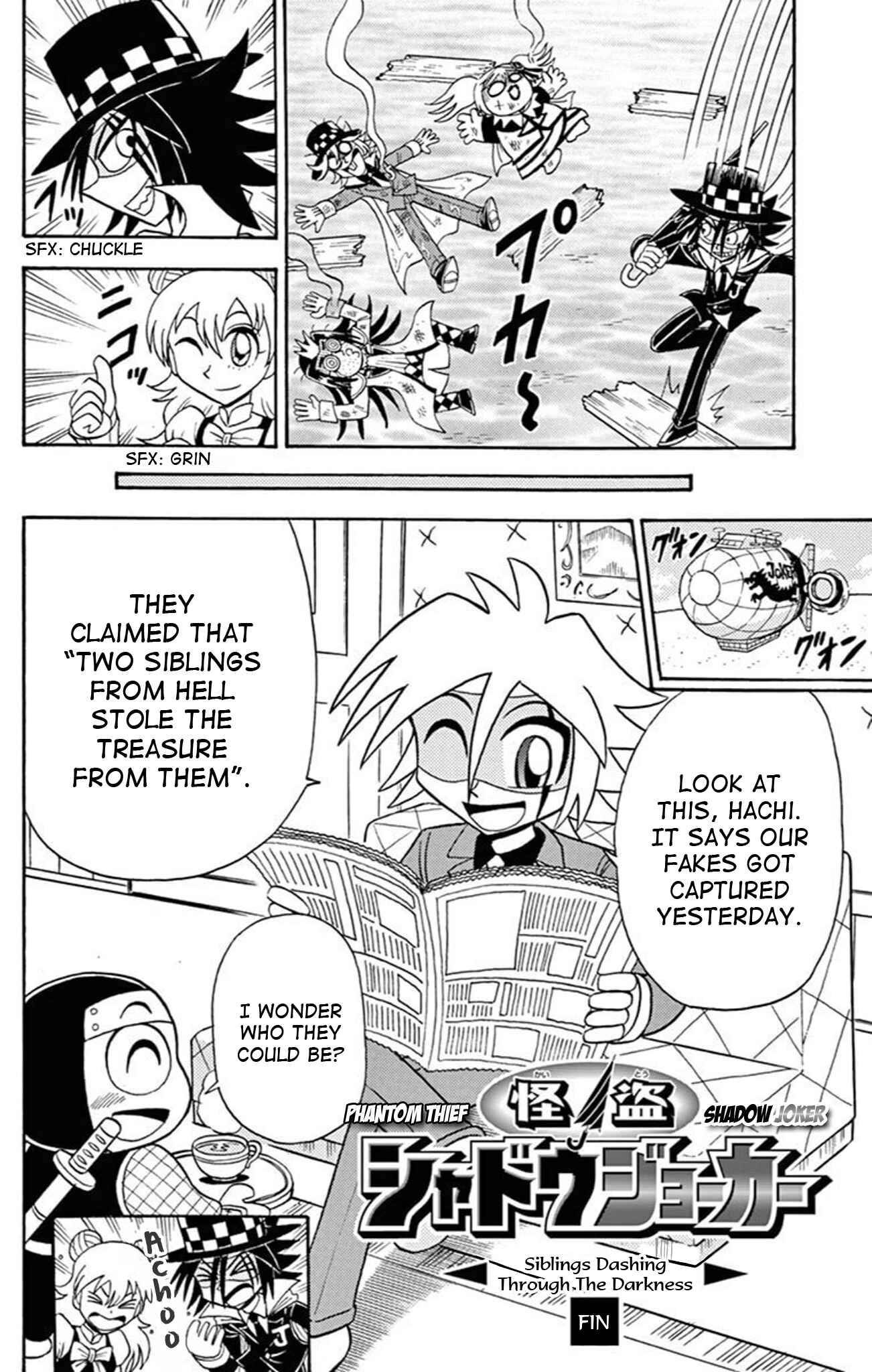 Page 17 Chapter 72.5 Mysterious Joker