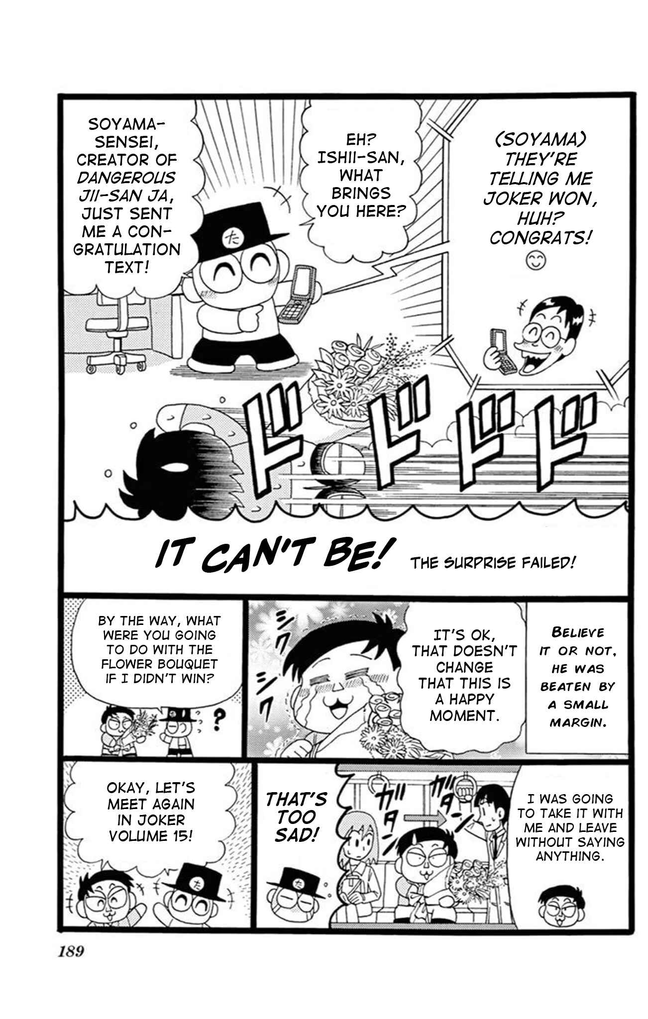 Page 20 Chapter 72.5 Mysterious Joker