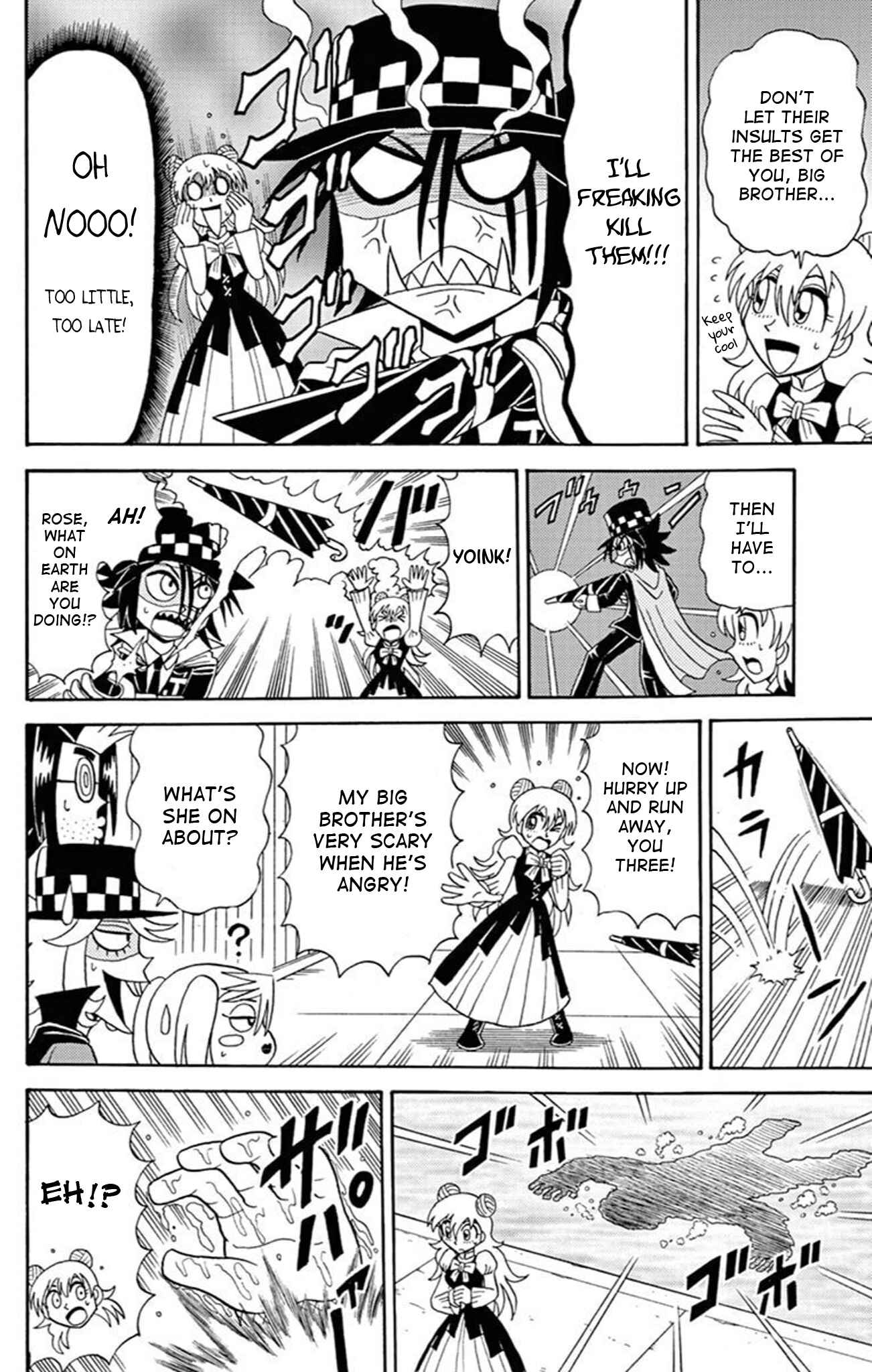 Page 8 Chapter 72.5 Mysterious Joker