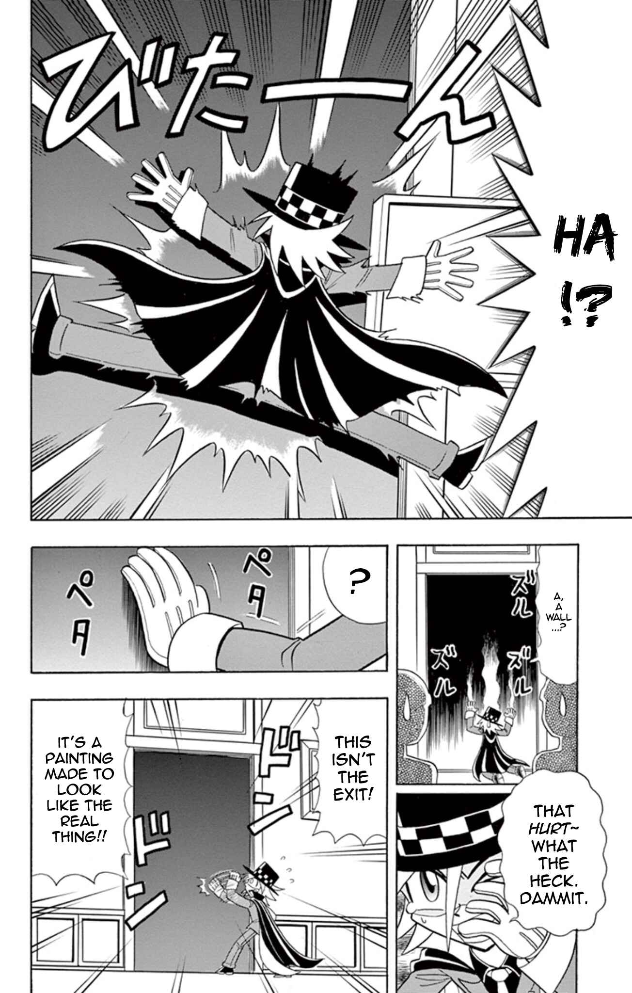 Page 21 Chapter 11 Mysterious Joker