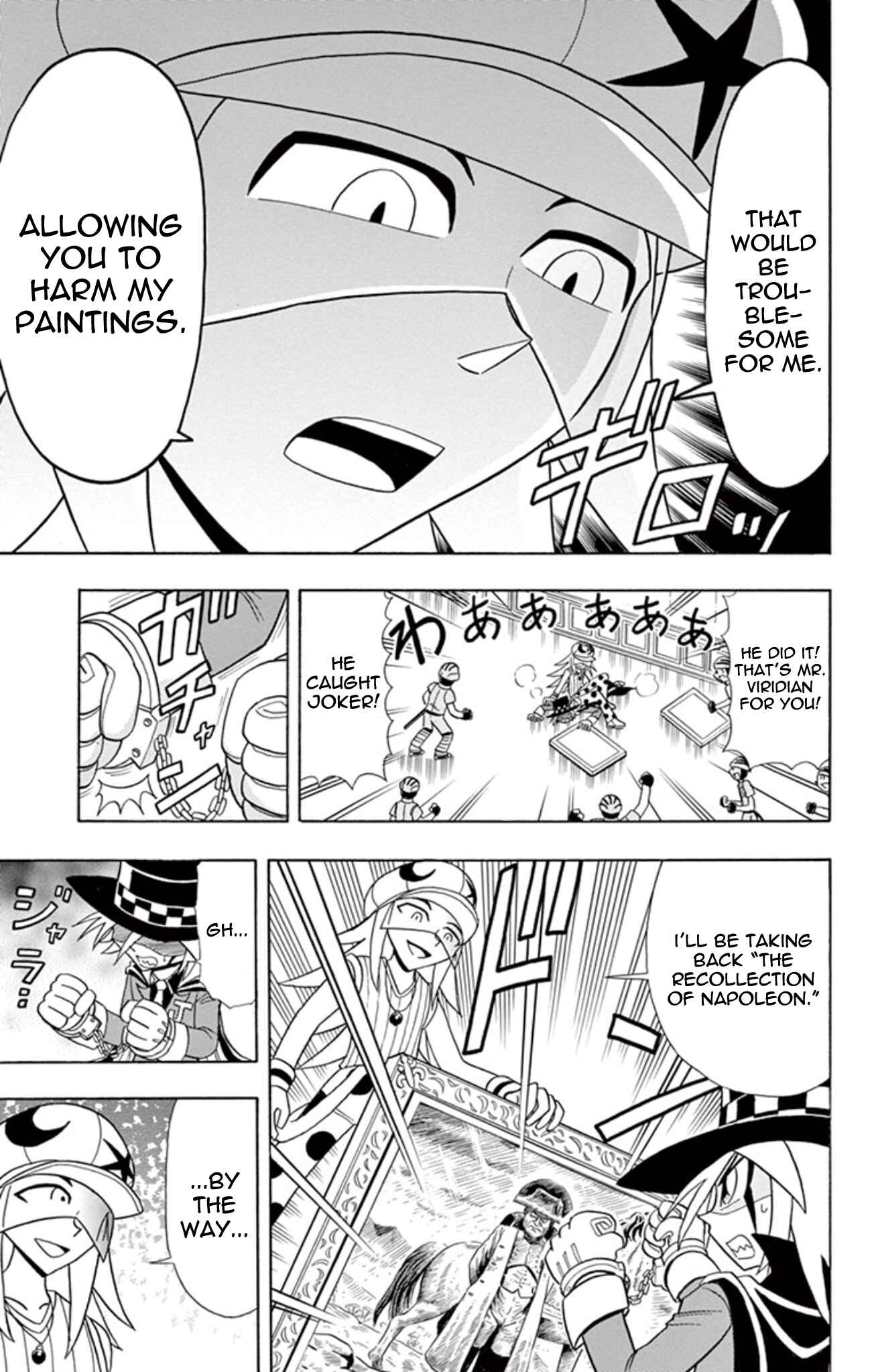 Page 30 Chapter 11 Mysterious Joker