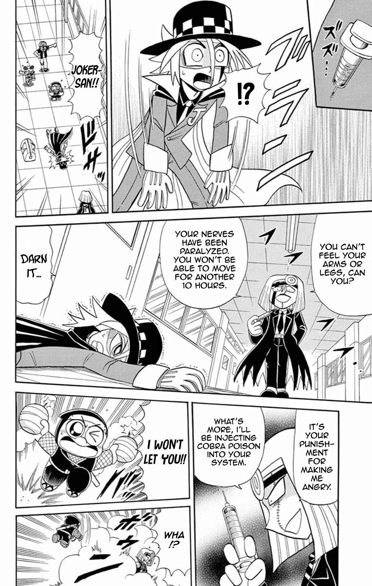 Page 19 Chapter 61 Mysterious Joker