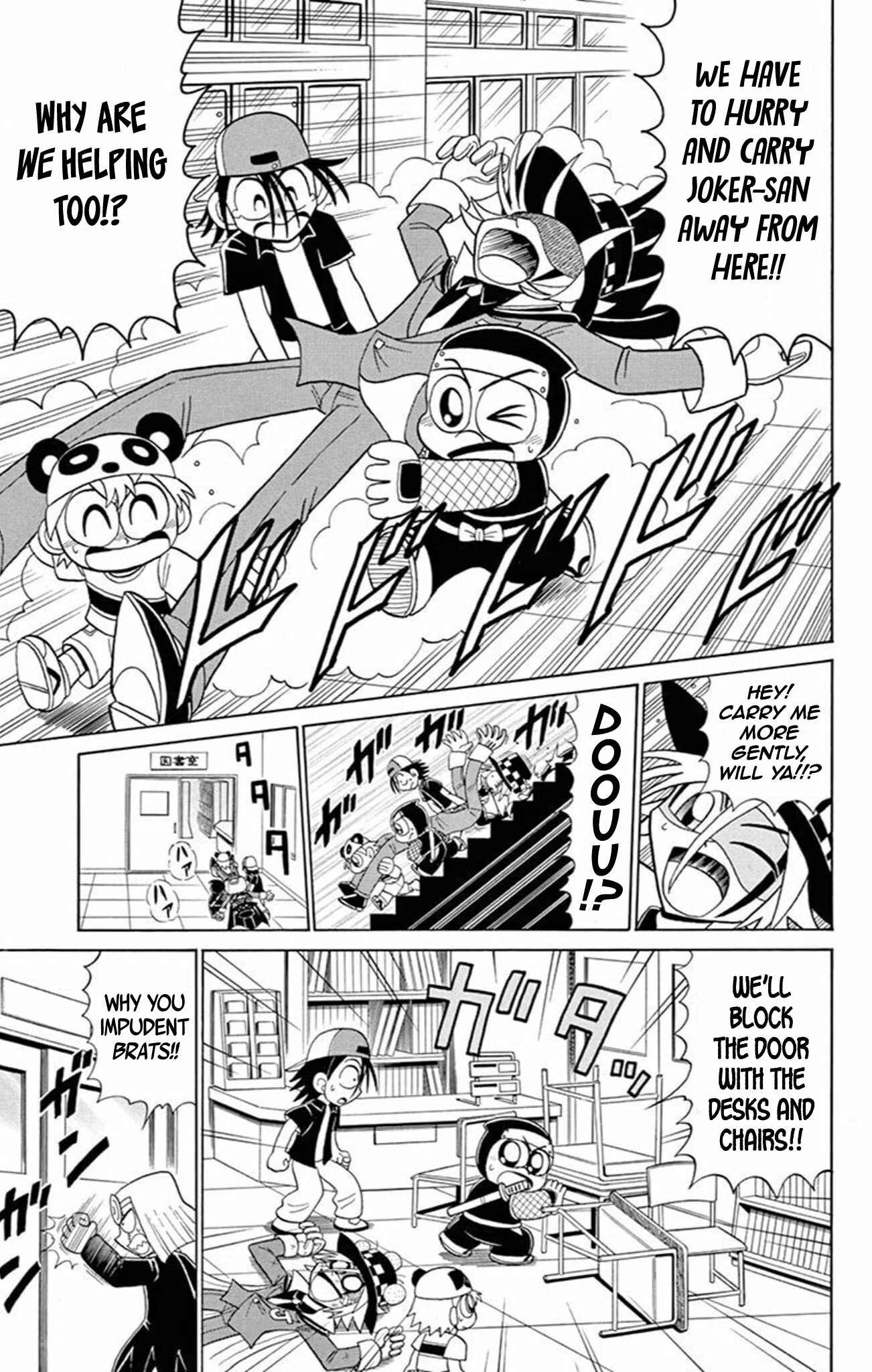 Page 20 Chapter 61 Mysterious Joker
