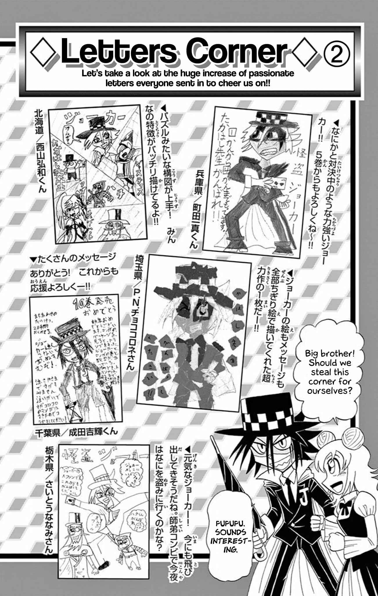 Page 40 Chapter 61 Mysterious Joker