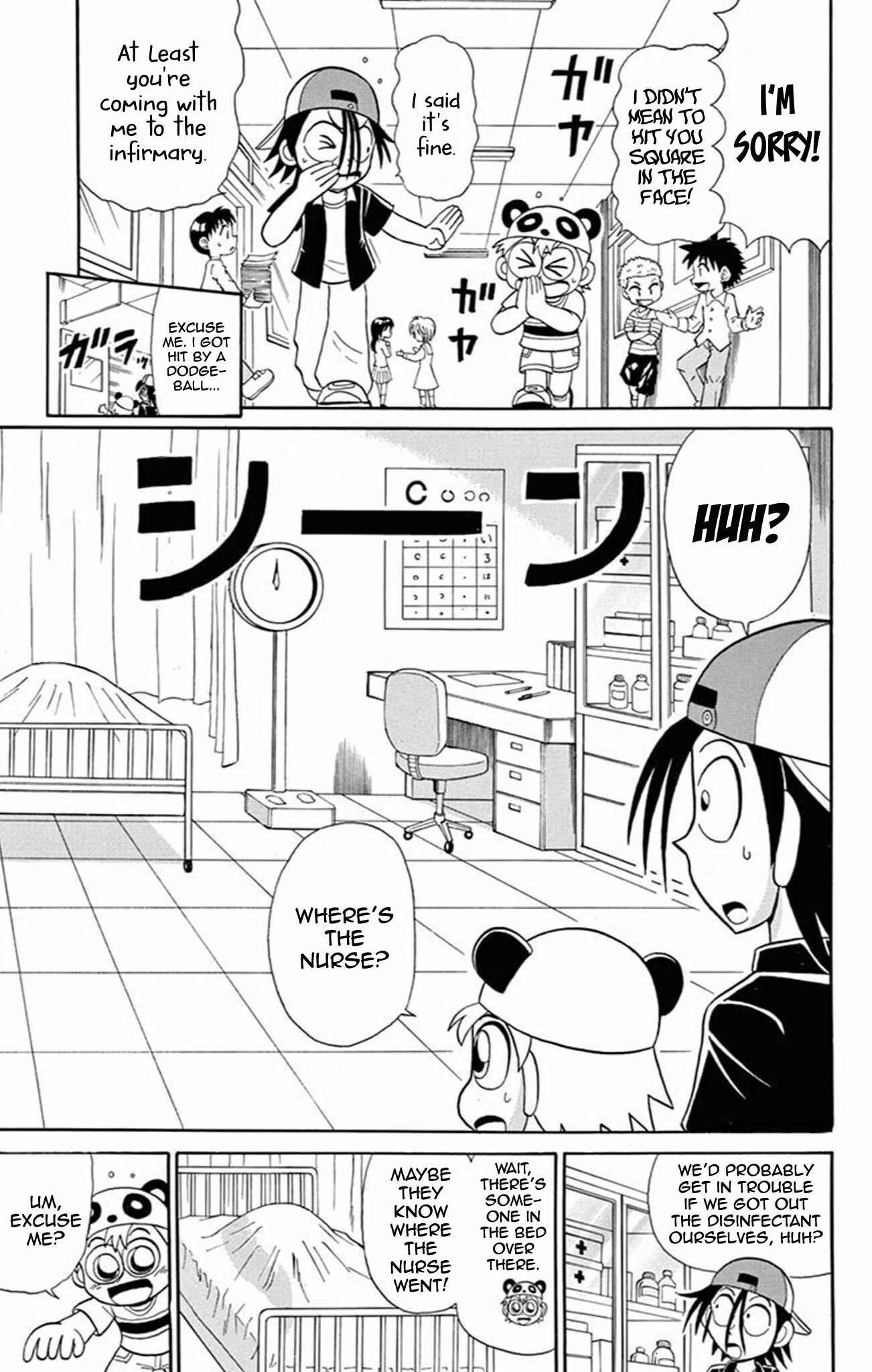 Page 8 Chapter 61 Mysterious Joker
