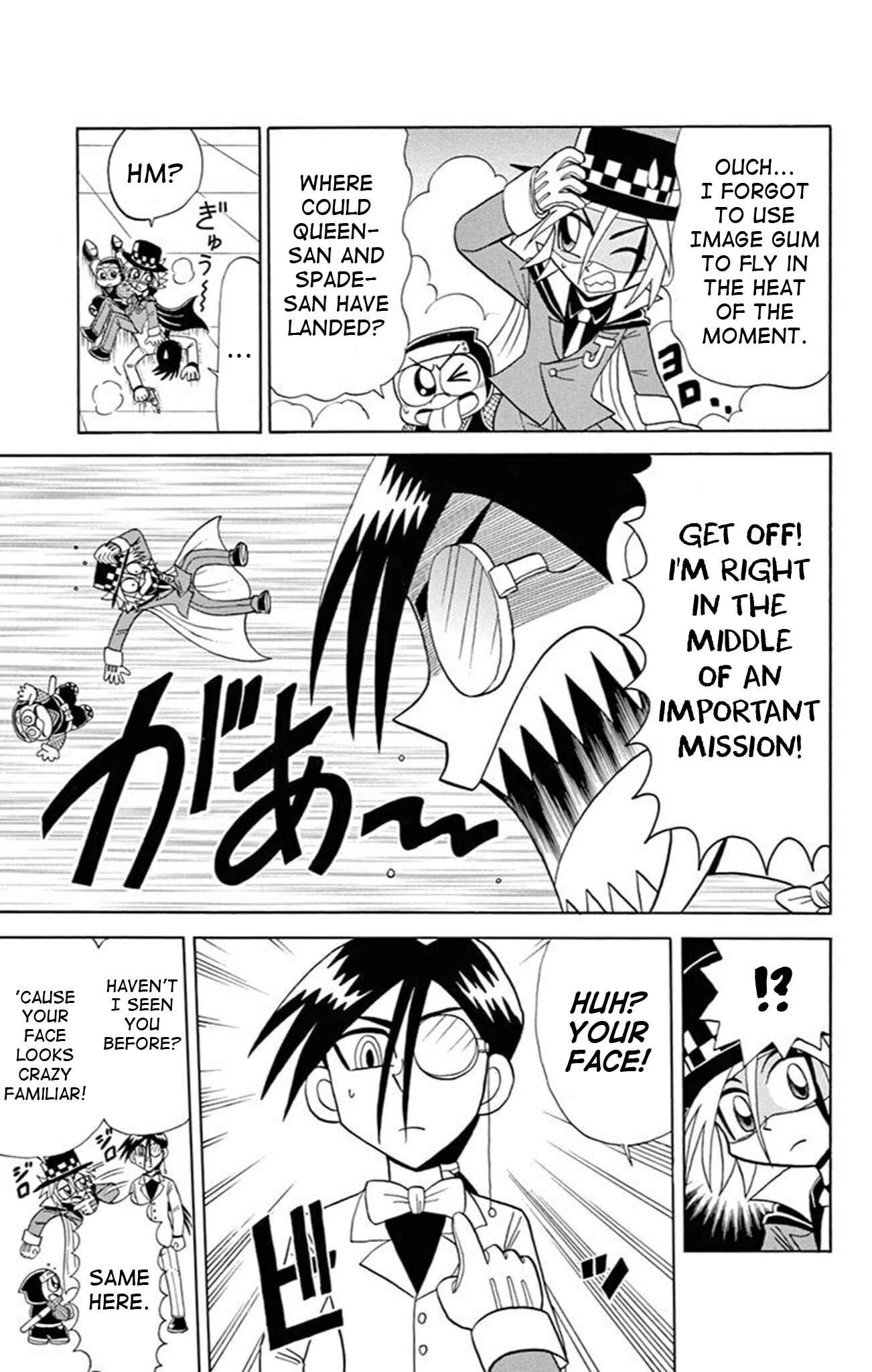 Page 21 Chapter 73 Mysterious Joker