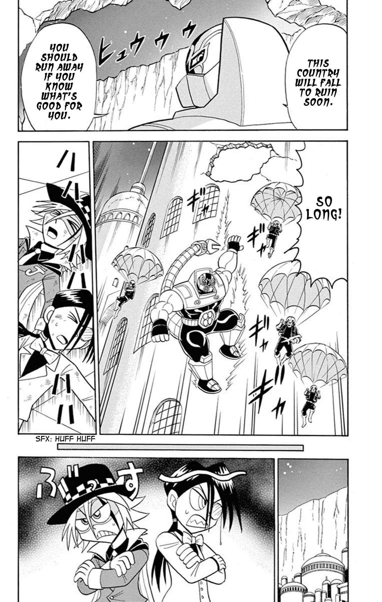 Page 24 Chapter 73 Mysterious Joker