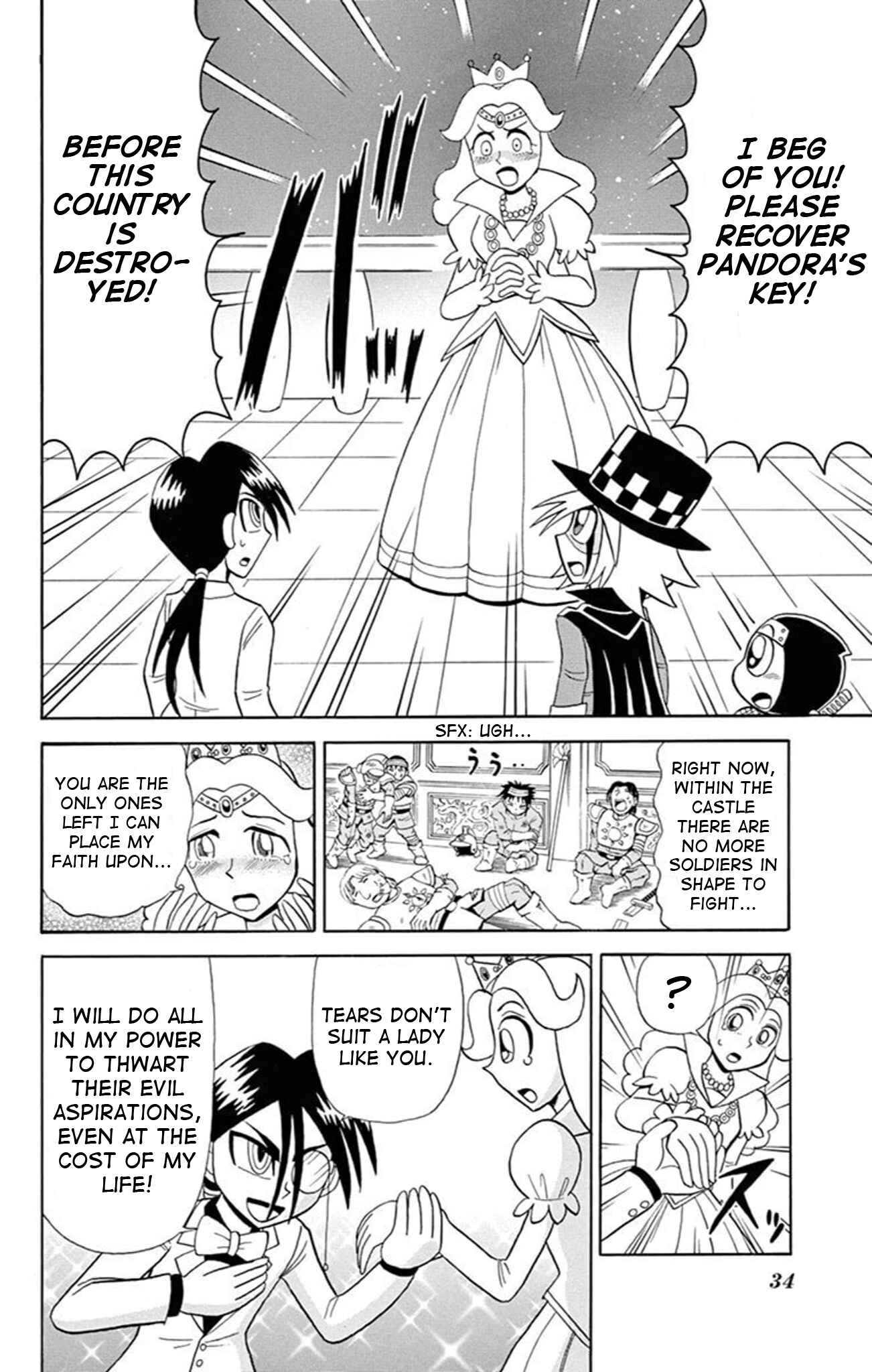 Page 32 Chapter 73 Mysterious Joker