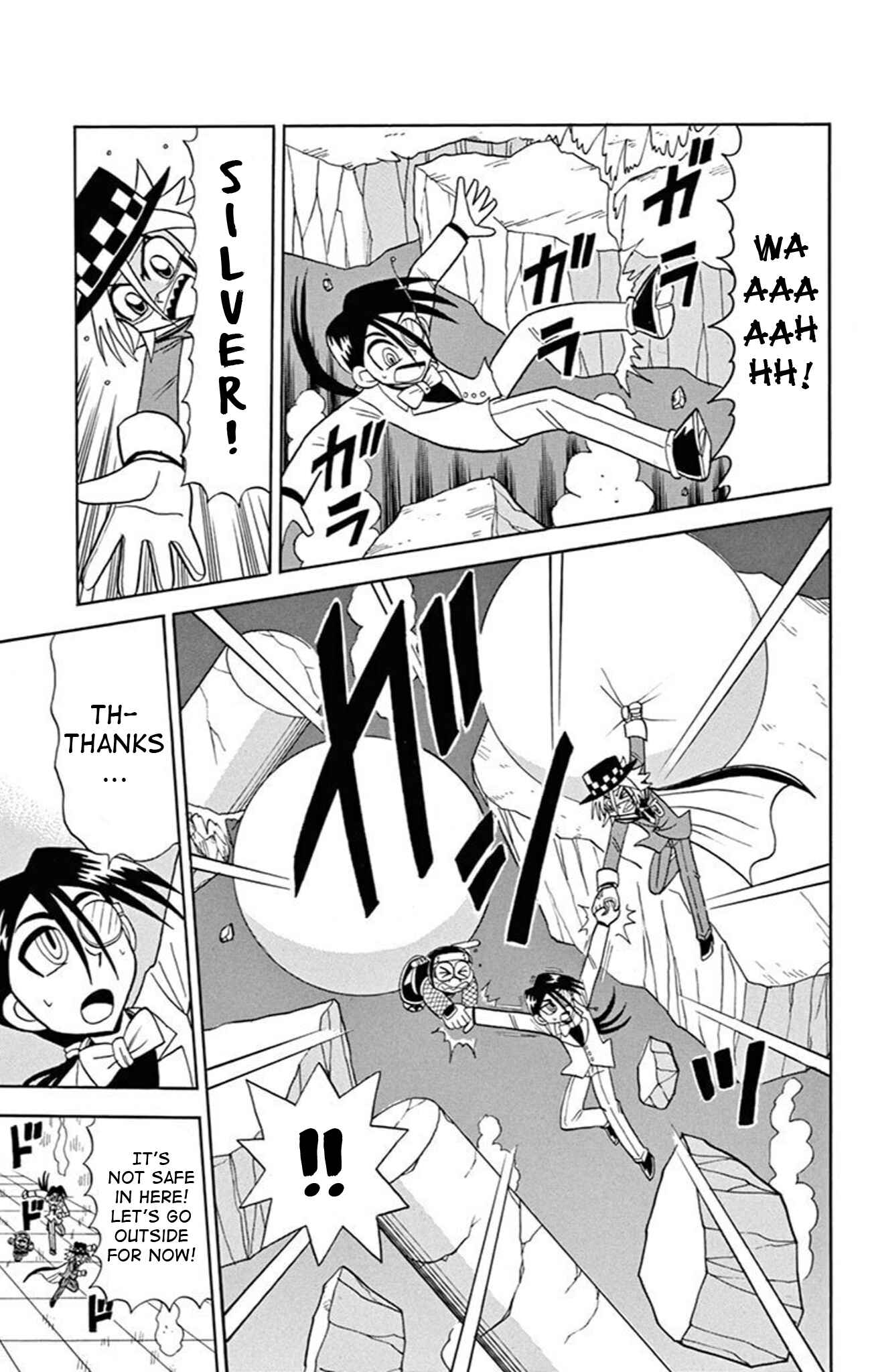 Page 47 Chapter 73 Mysterious Joker
