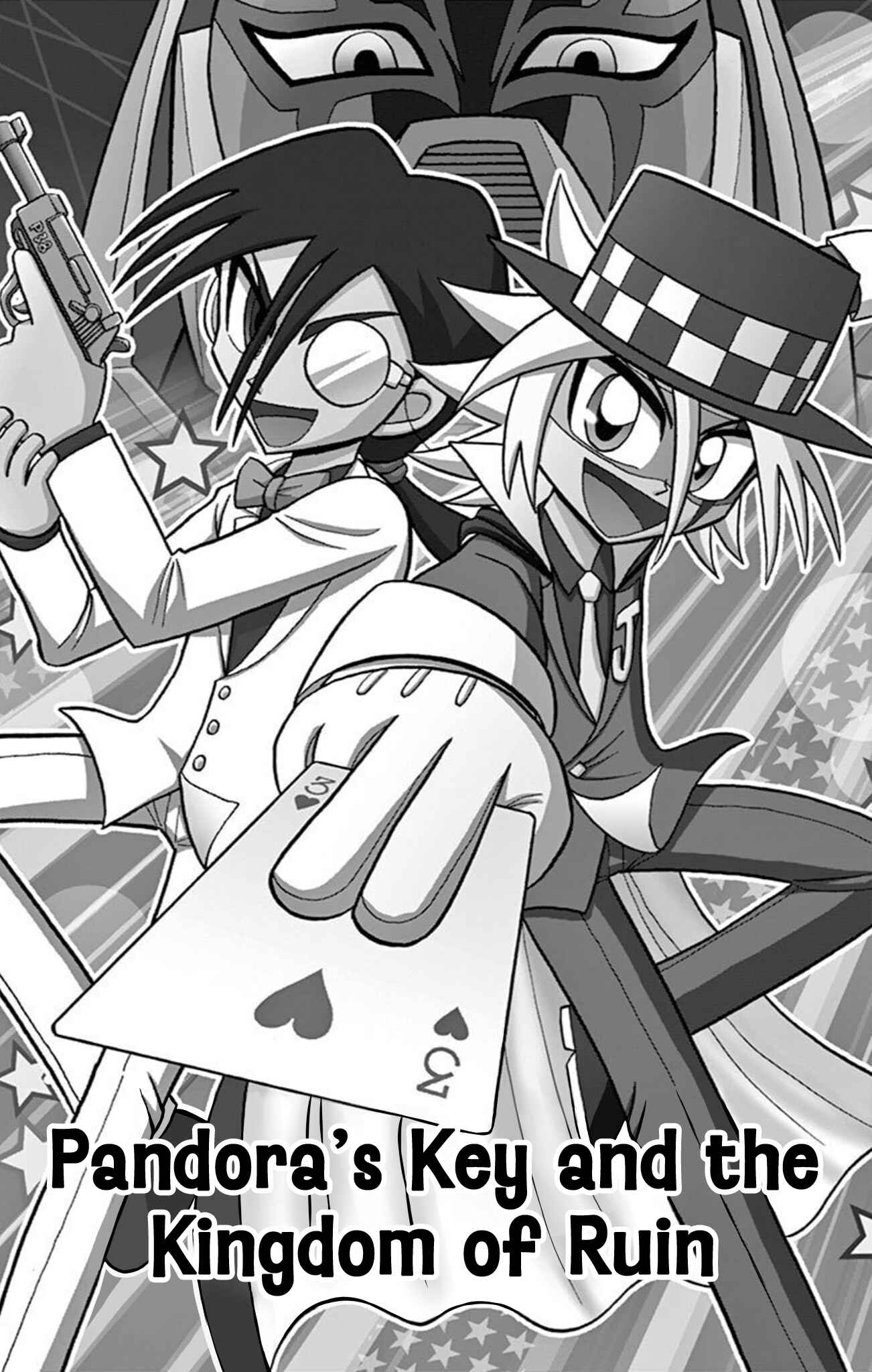 Page 5 Chapter 73 Mysterious Joker