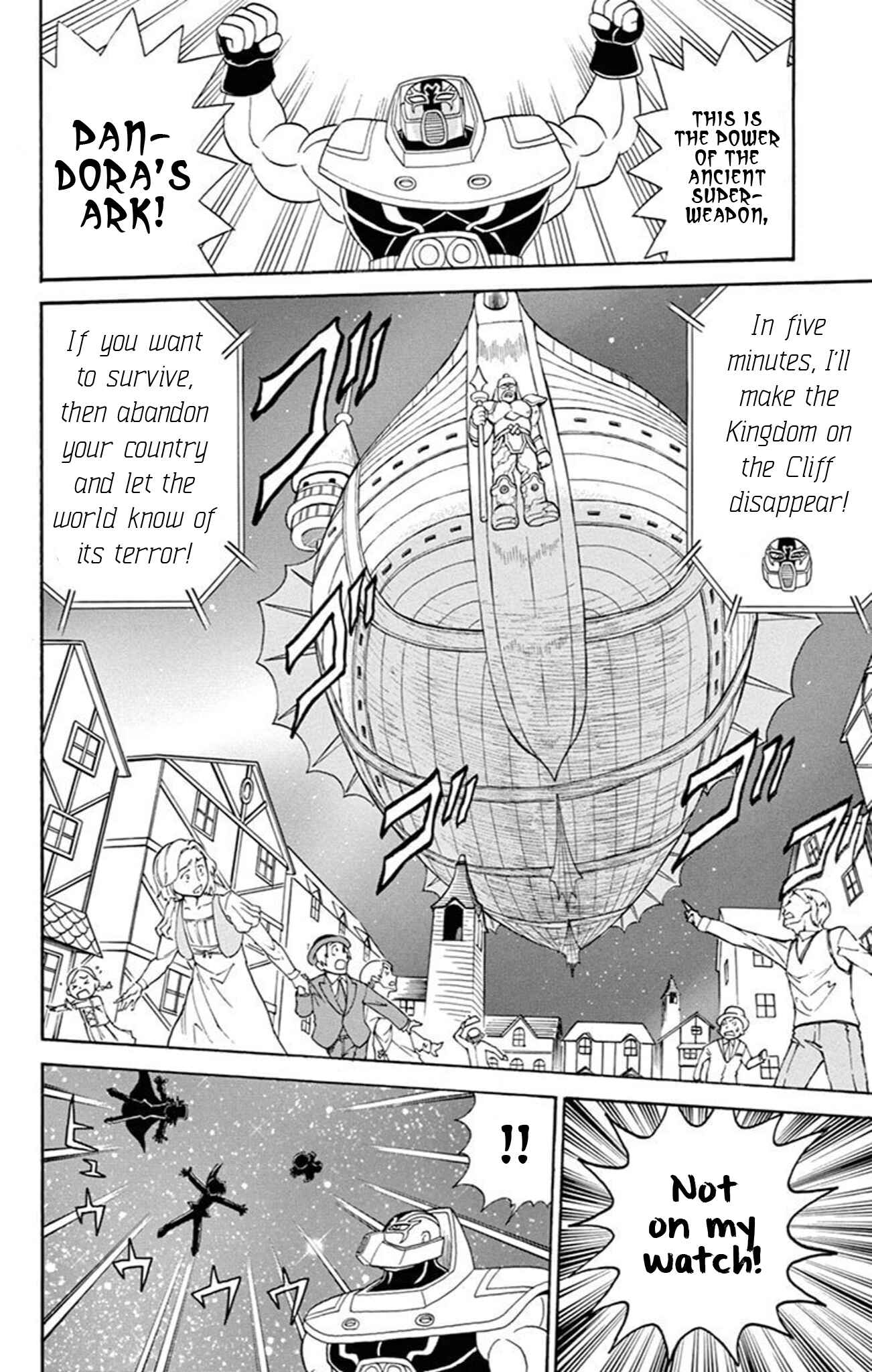 Page 51 Chapter 73 Mysterious Joker