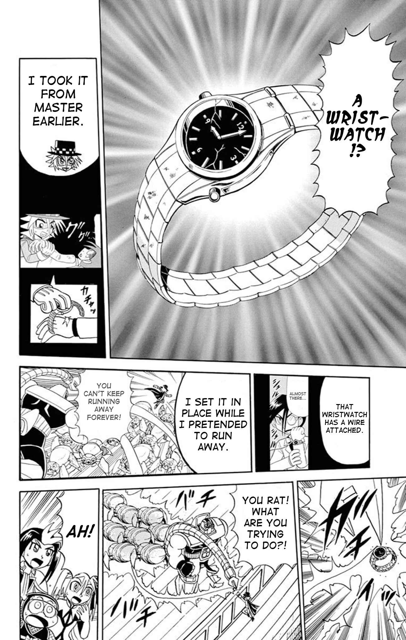 Page 71 Chapter 73 Mysterious Joker