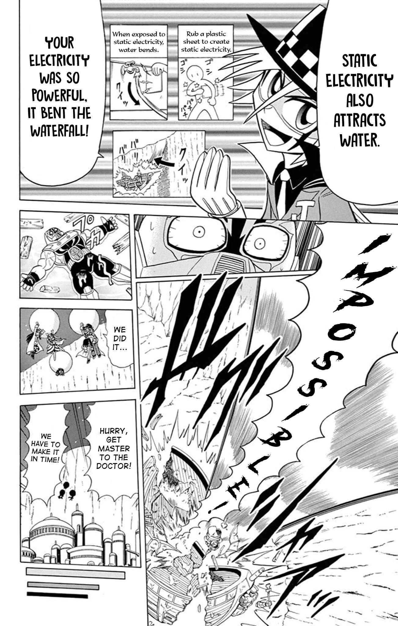 Page 74 Chapter 73 Mysterious Joker