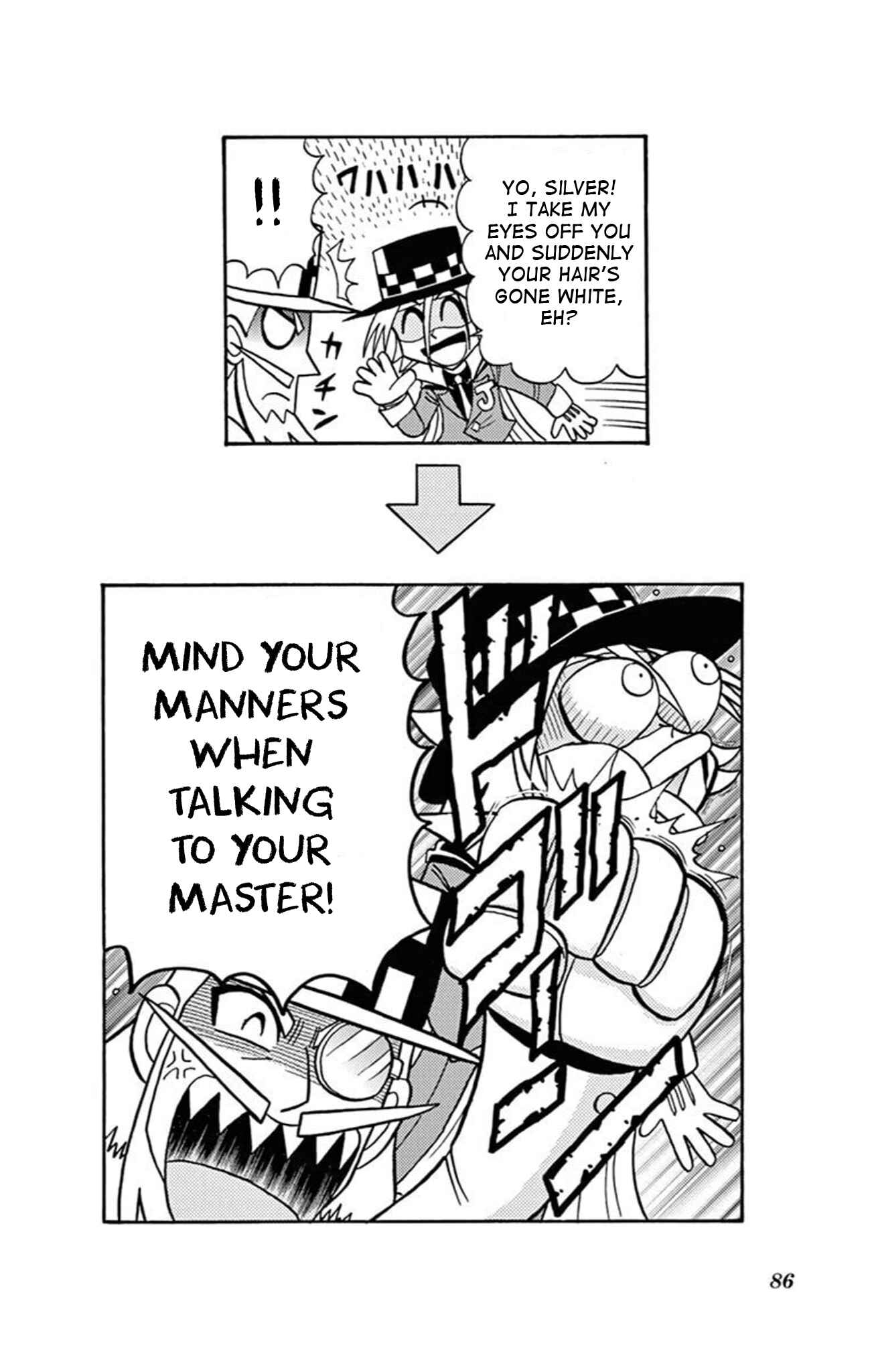 Page 82 Chapter 73 Mysterious Joker