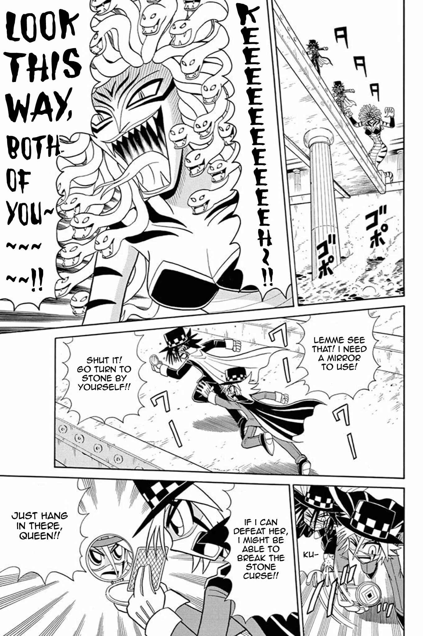 Page 15 Chapter 45 Mysterious Joker