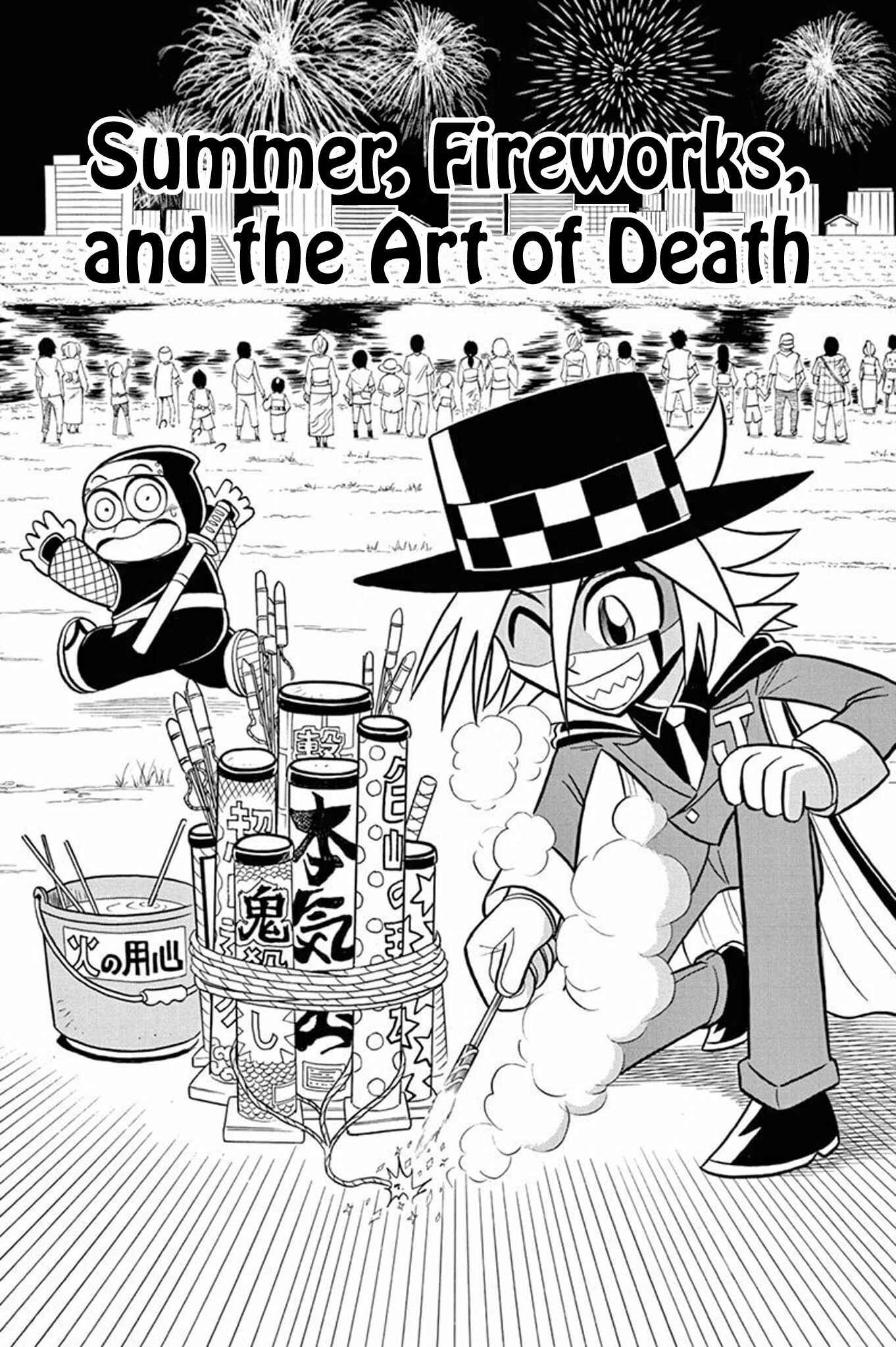 Page 1 Chapter 34 Mysterious Joker