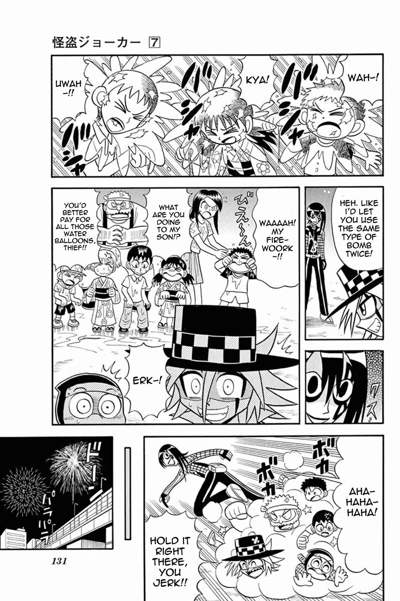 Page 19 Chapter 34 Mysterious Joker
