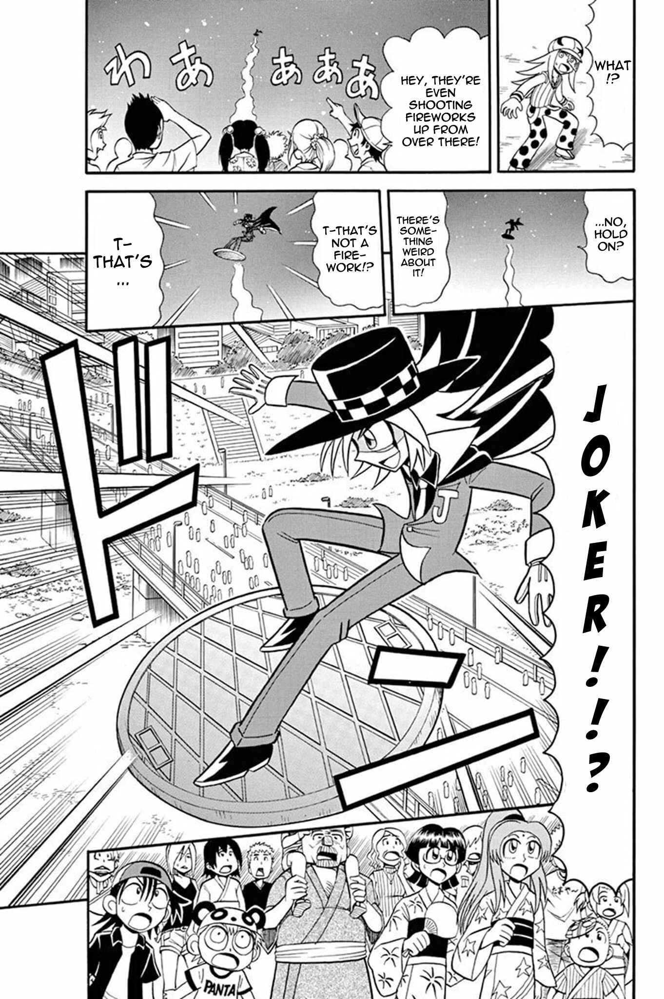 Page 33 Chapter 34 Mysterious Joker
