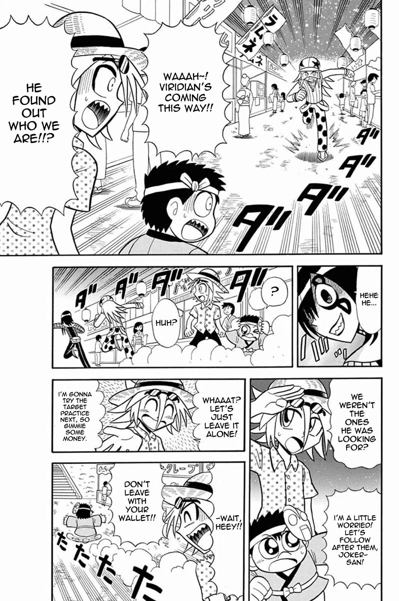 Page 7 Chapter 34 Mysterious Joker