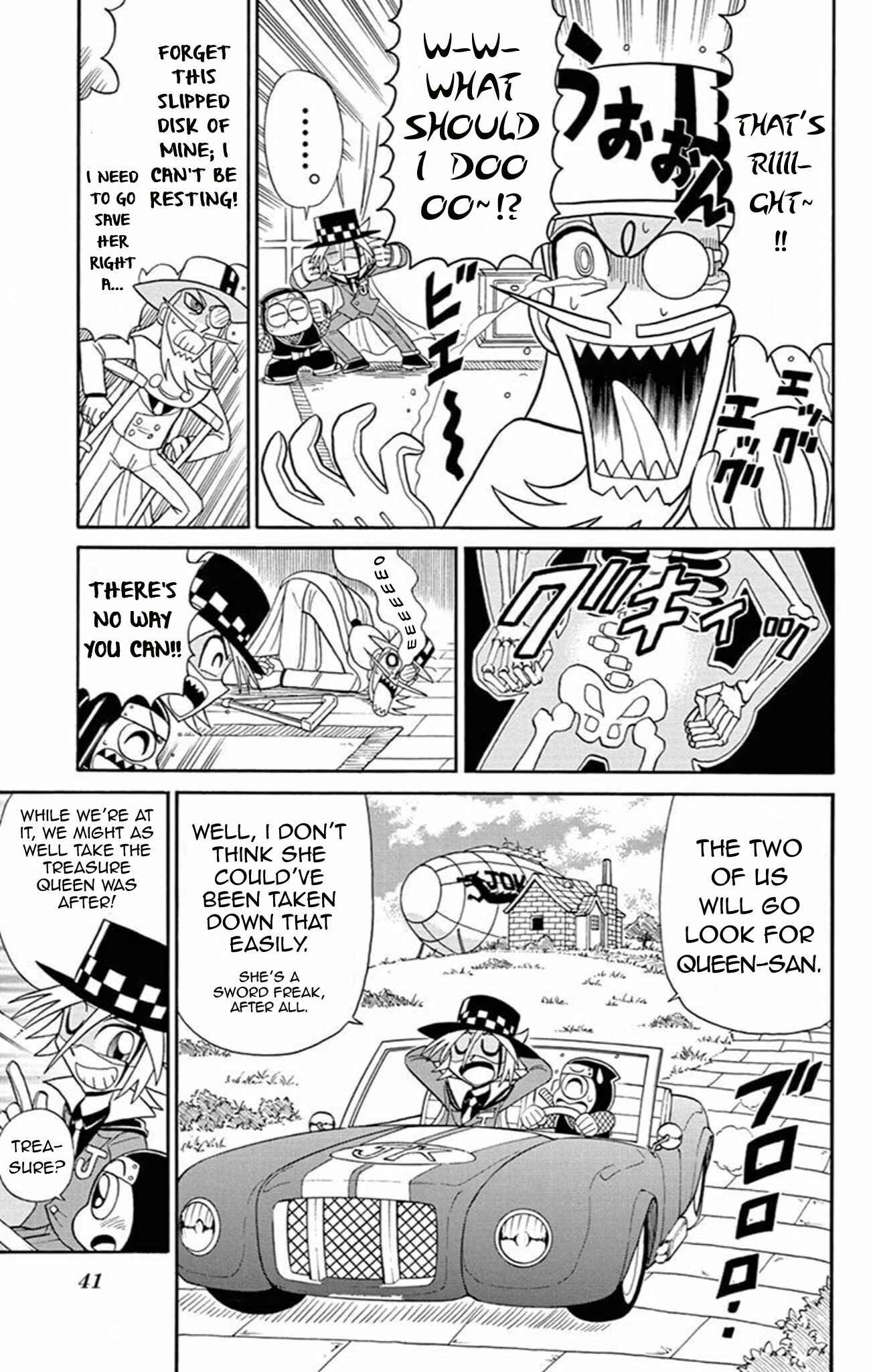 Page 4 Chapter 63 Mysterious Joker