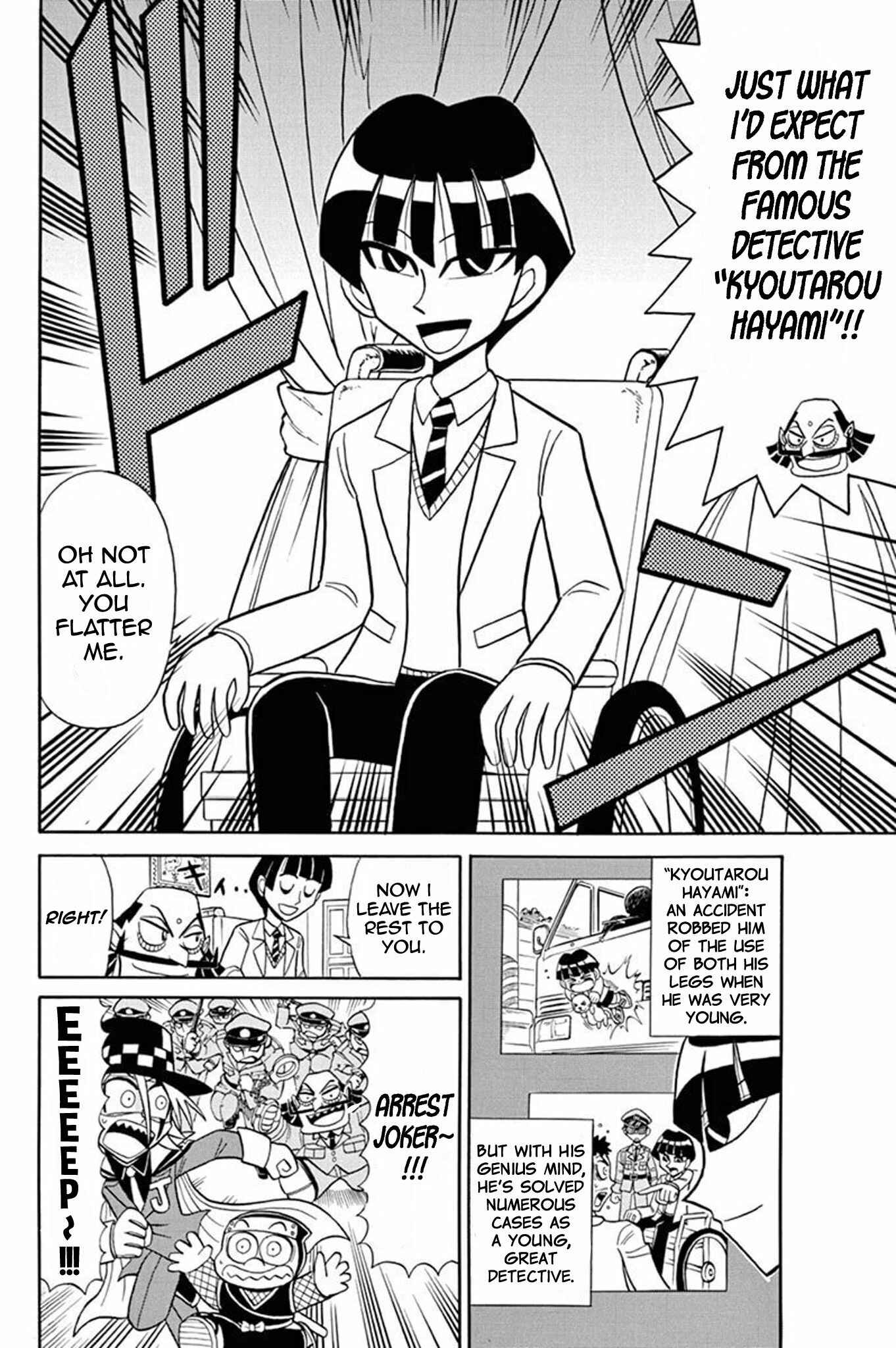 Page 3 Chapter 50 Mysterious Joker