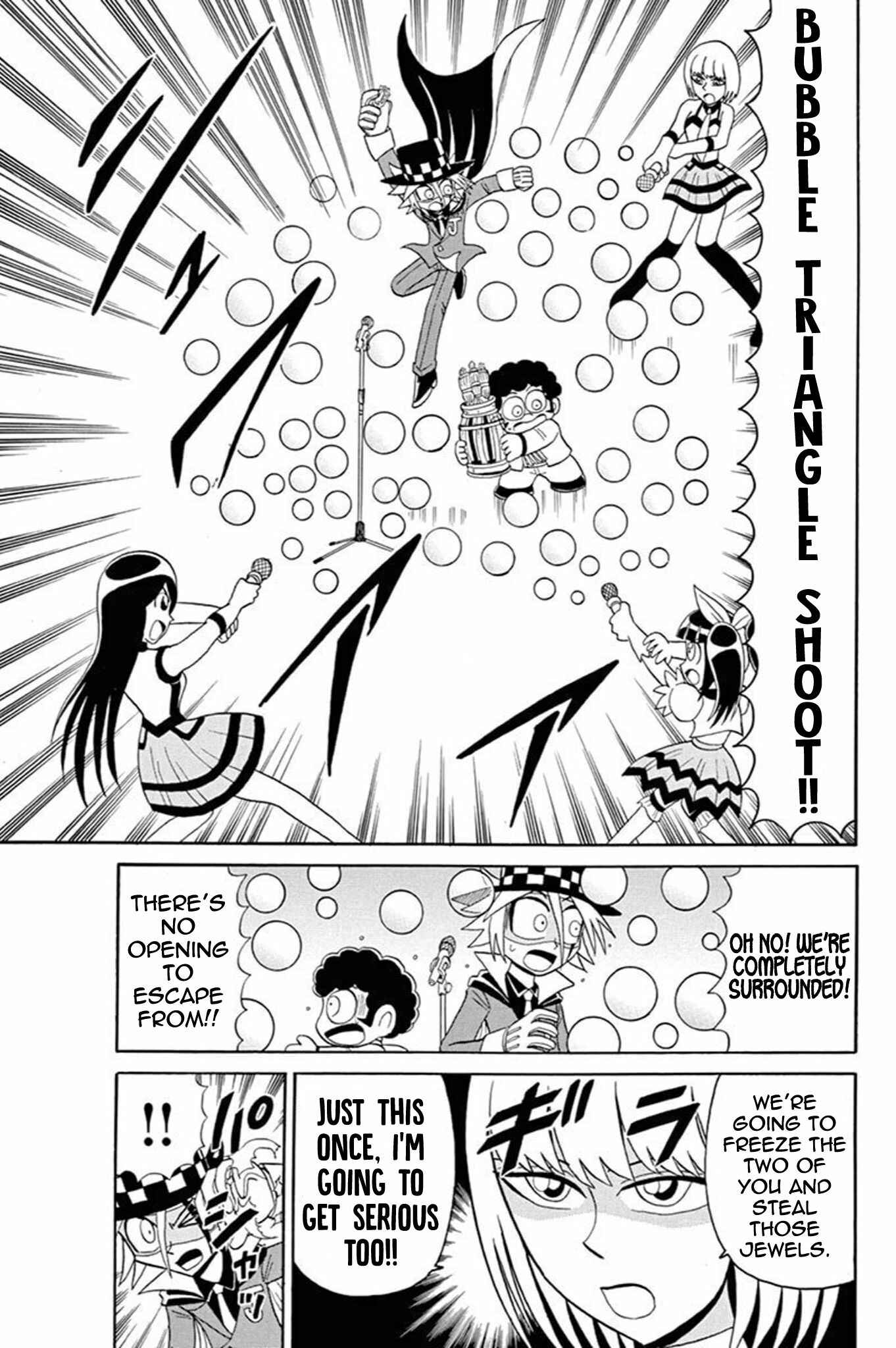 Page 23 Chapter 52 Mysterious Joker